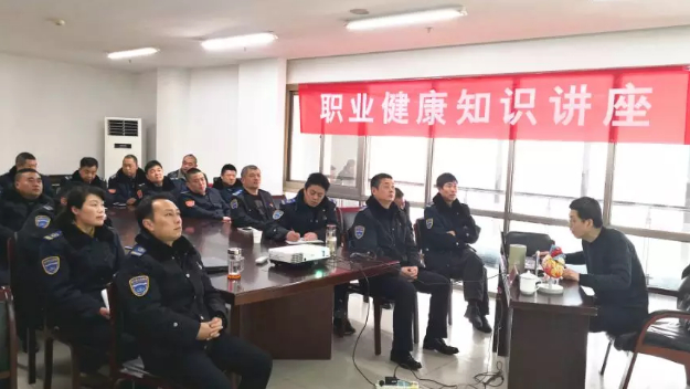 公交集團(tuán)快速公司開(kāi)展職業(yè)健康知識(shí)講座