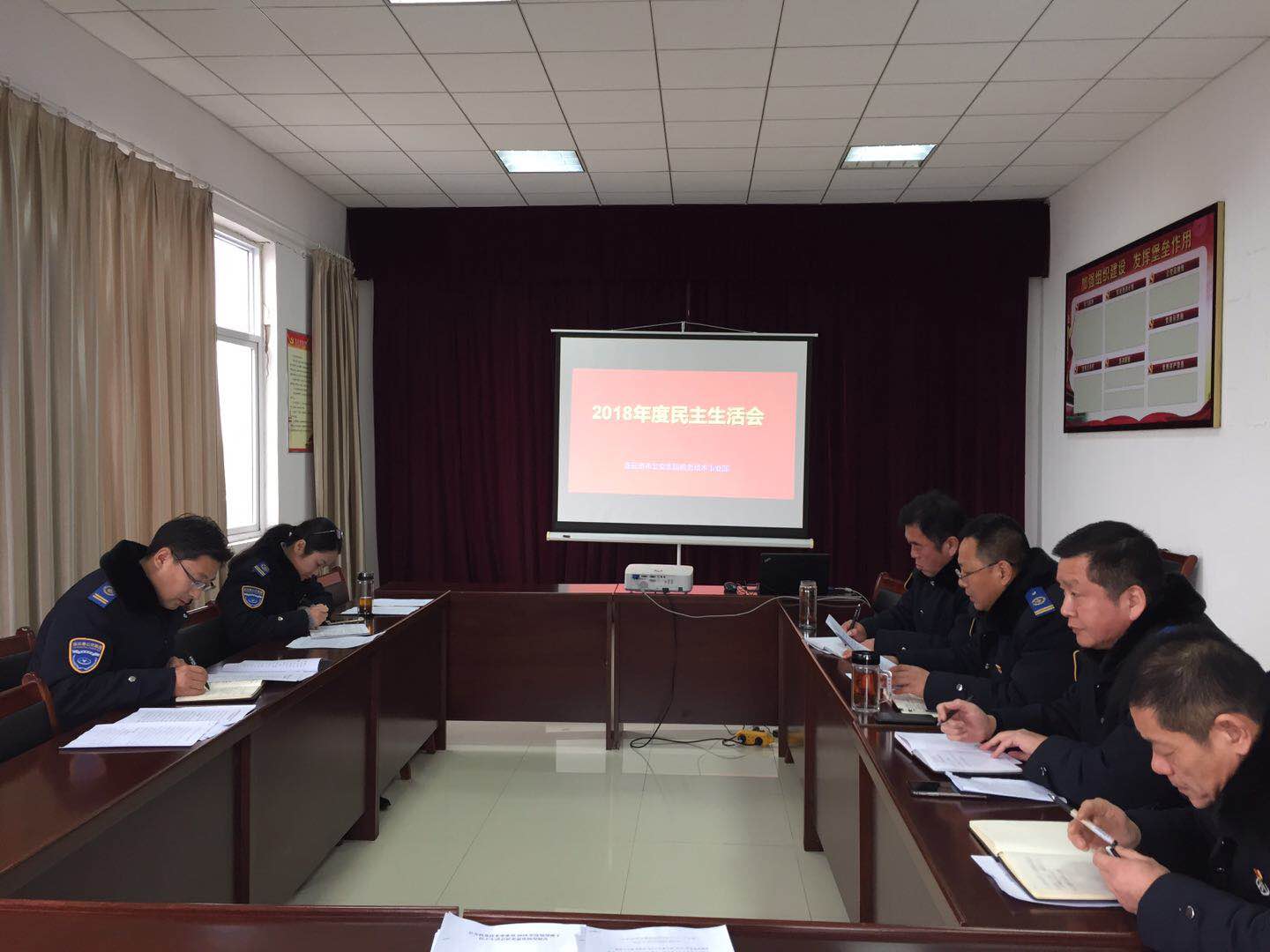 公交集團機務(wù)技術(shù)事業(yè)部召開2018年度民主生活會