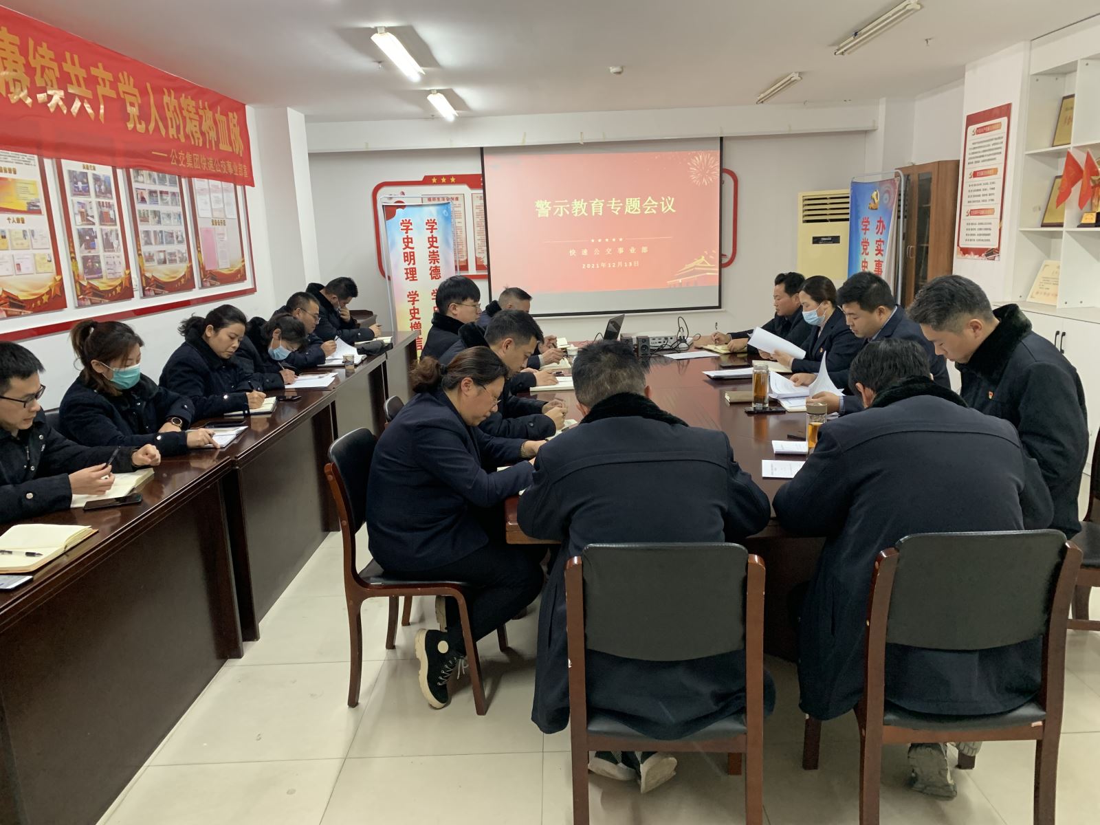 快速公交事業(yè)部召開(kāi)警示教育專題會(huì)議