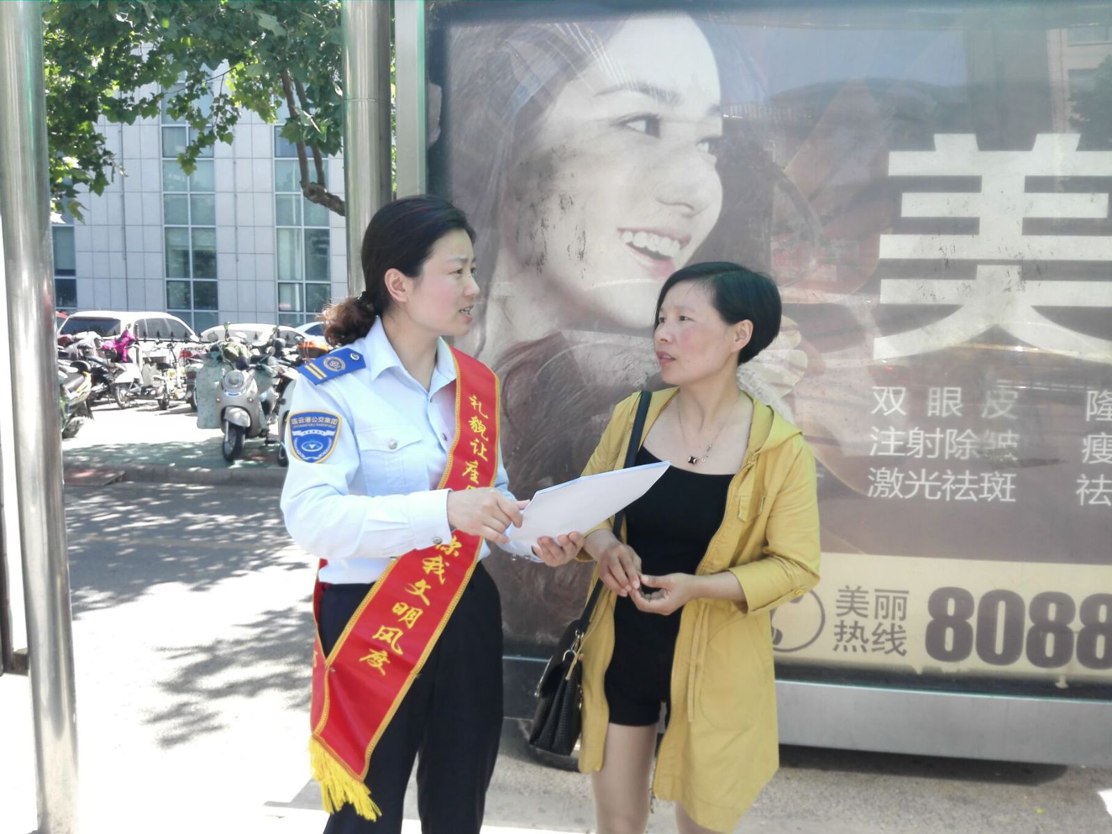 公交集團(tuán)海通公交公司開展上路上線調(diào)研活動(dòng)