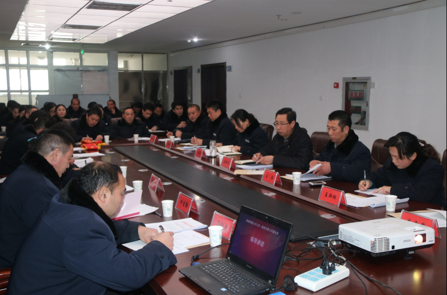 海通公交公司權(quán)屬單位召開(kāi)全體職工大會(huì)