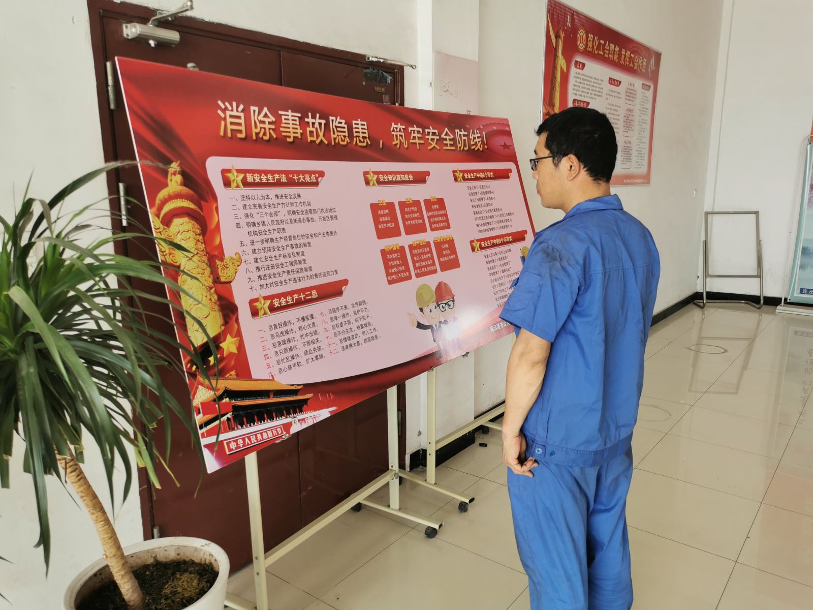 公交集團機務技術事業(yè)部開展“安全生產(chǎn)月”活動