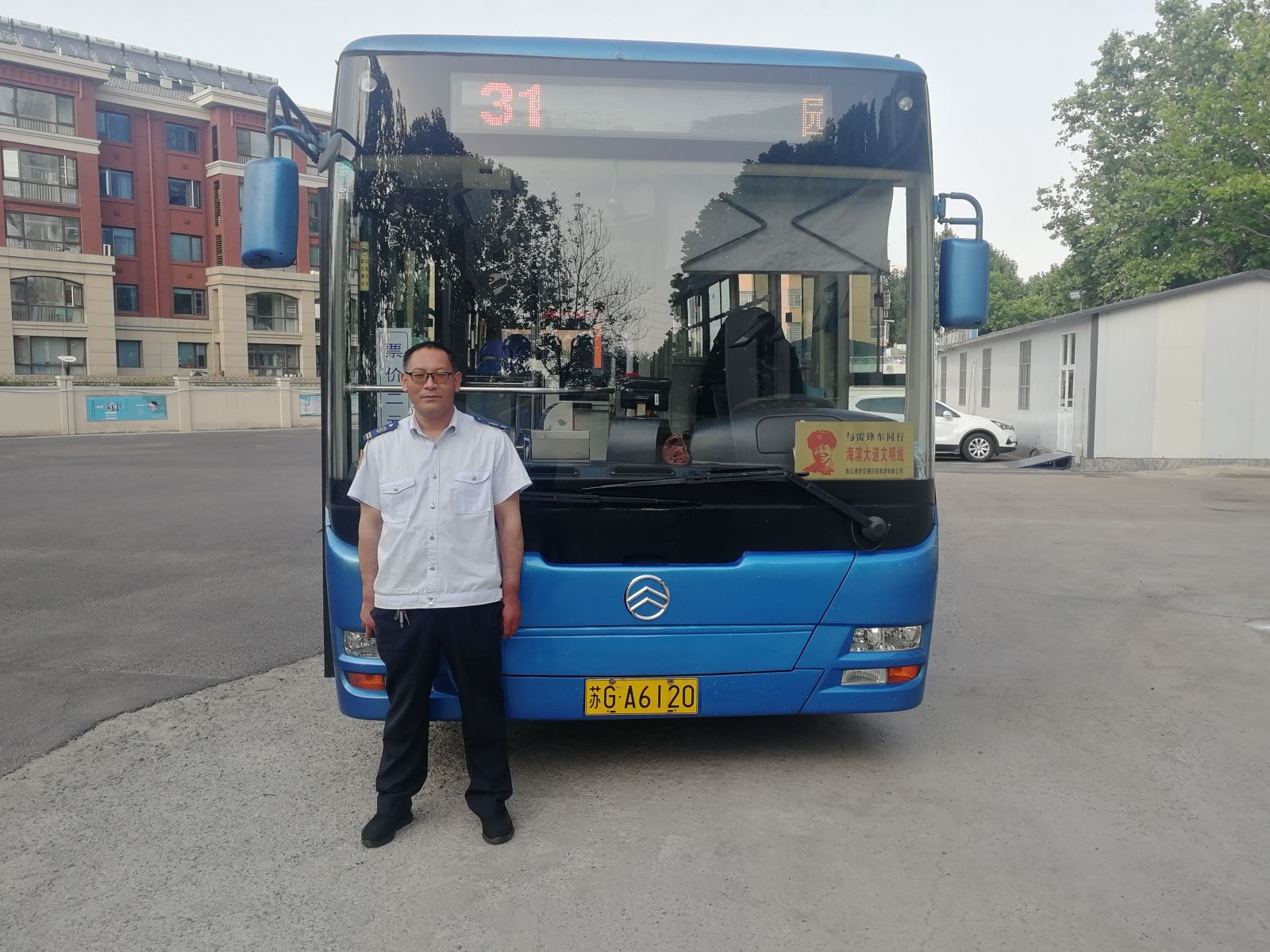 公交集團公交事業(yè)二部31路駕駛員于海建及時歸還乘客丟失的乘車卡獲點贊