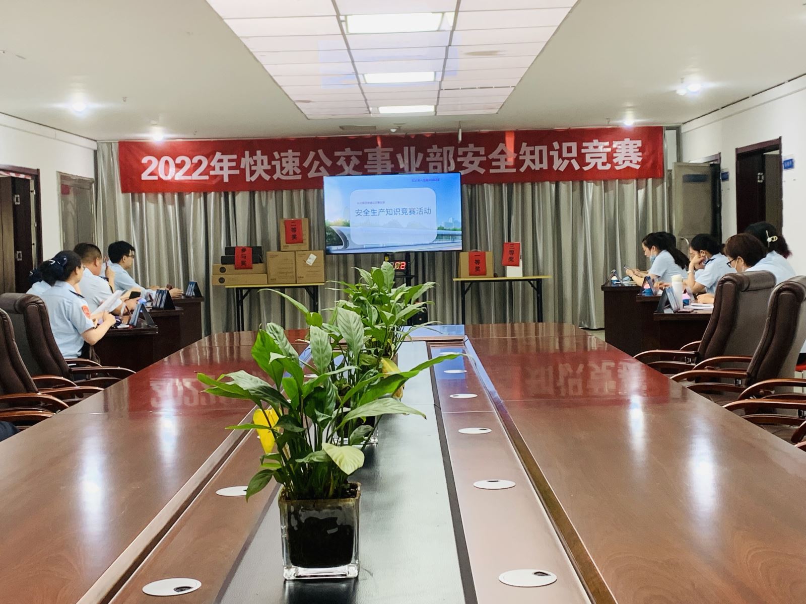 公交集團(tuán)快速公交事業(yè)部開(kāi)展“安全生產(chǎn)知識(shí)競(jìng)賽活動(dòng)”