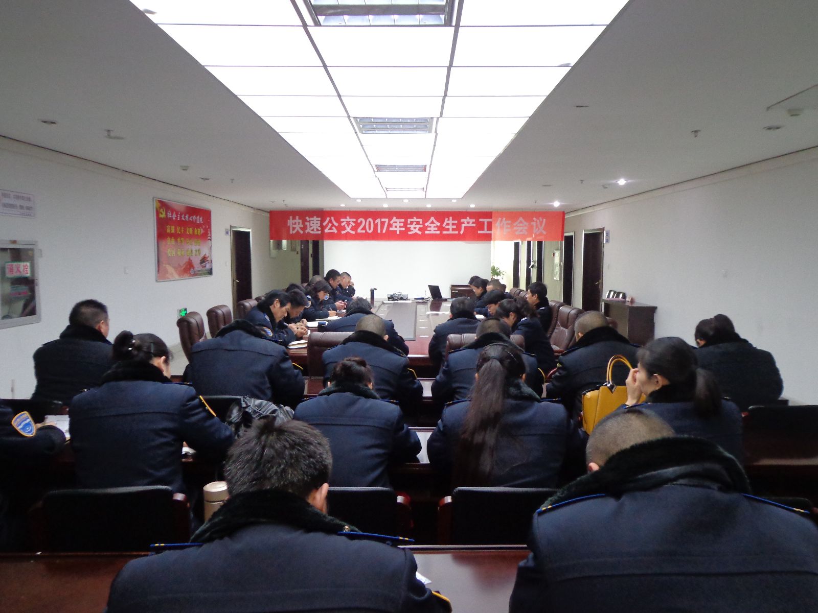 公交快速公司召開2017年安全生產(chǎn)工作會議暨春運(yùn)動員大會
