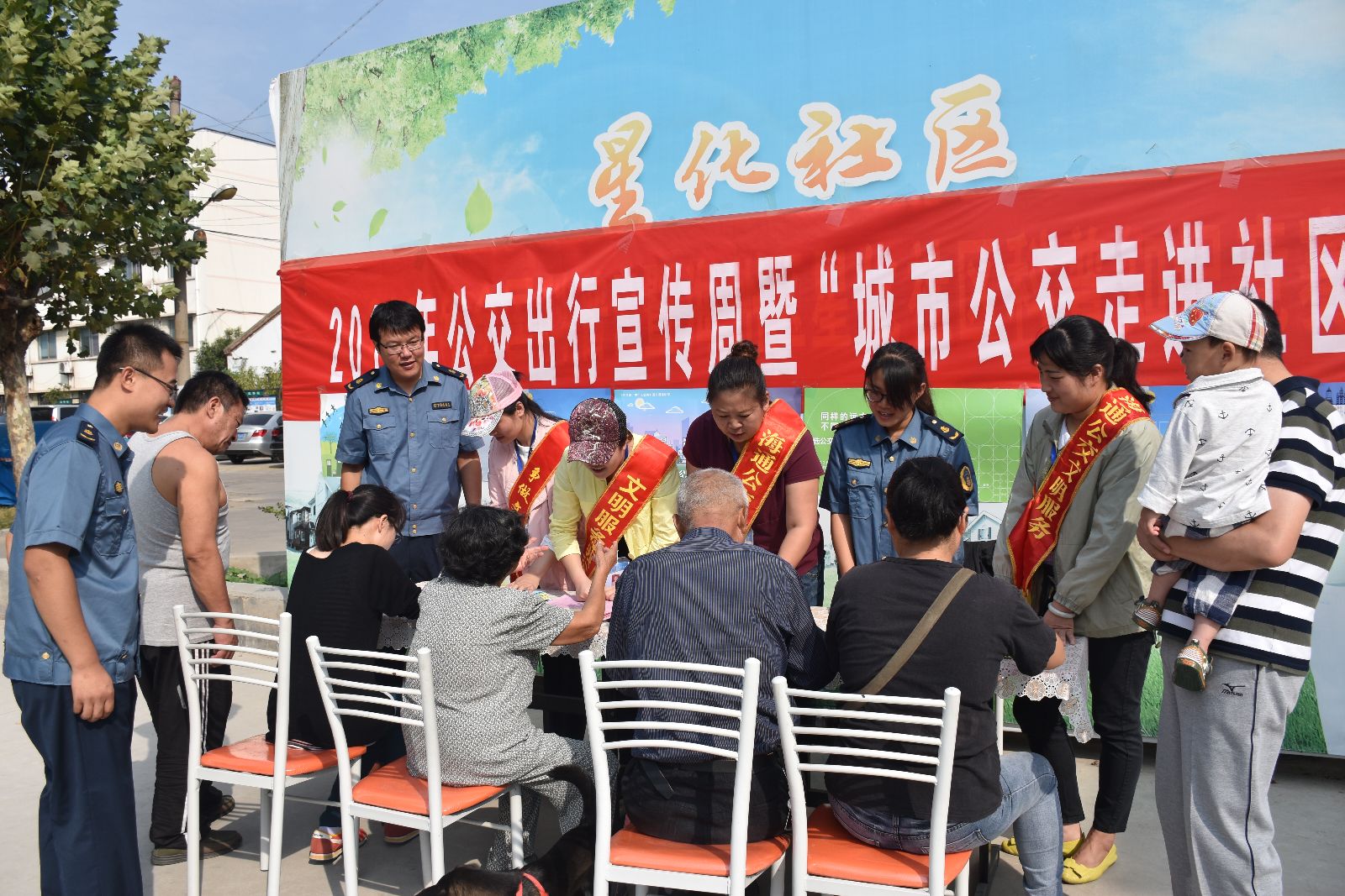 公交集團(tuán)開展“城市公交走進(jìn)社區(qū)”活動(dòng)