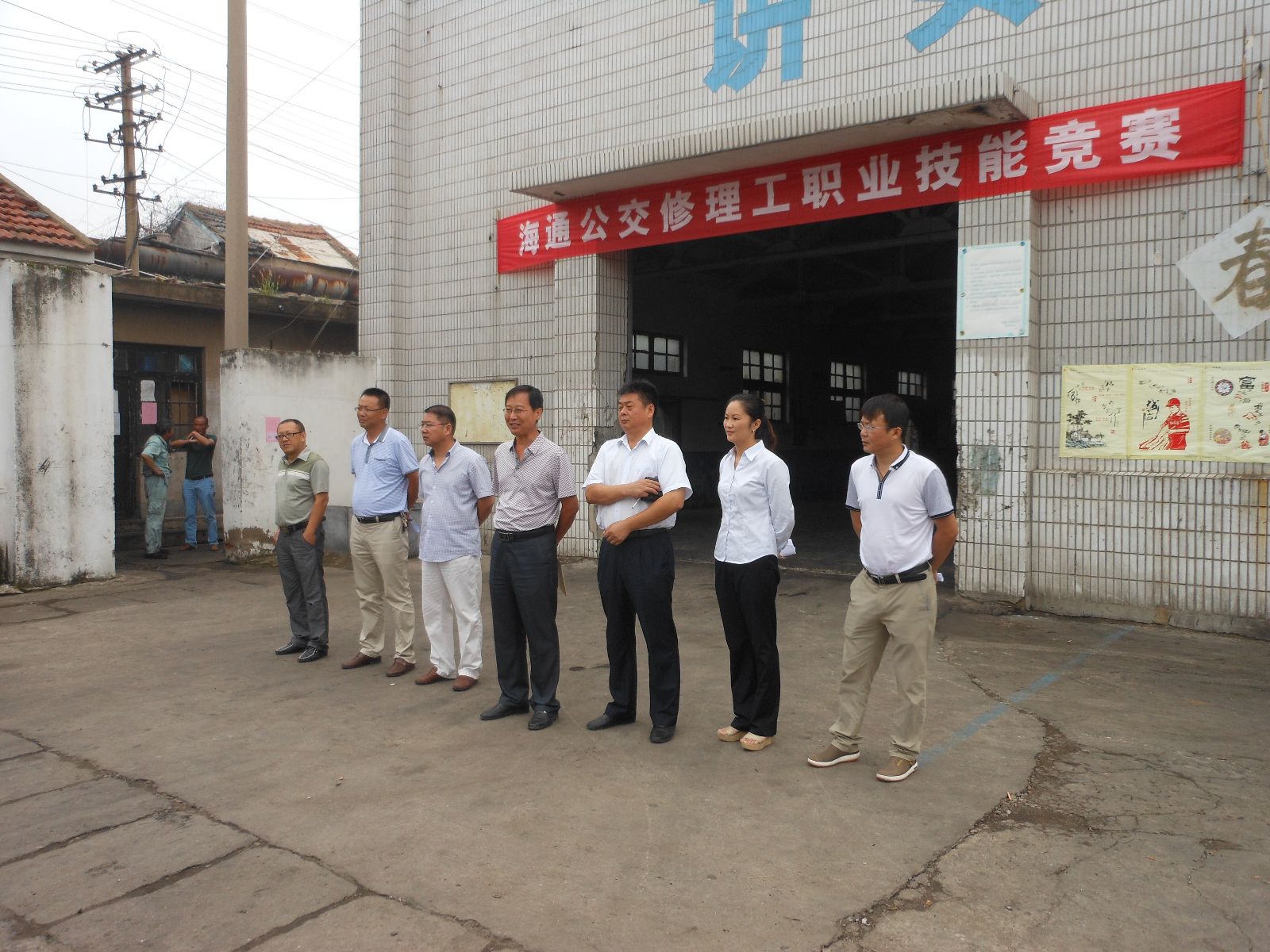 海通公交維修公司開(kāi)展修理工職業(yè)技能競(jìng)賽活動(dòng)