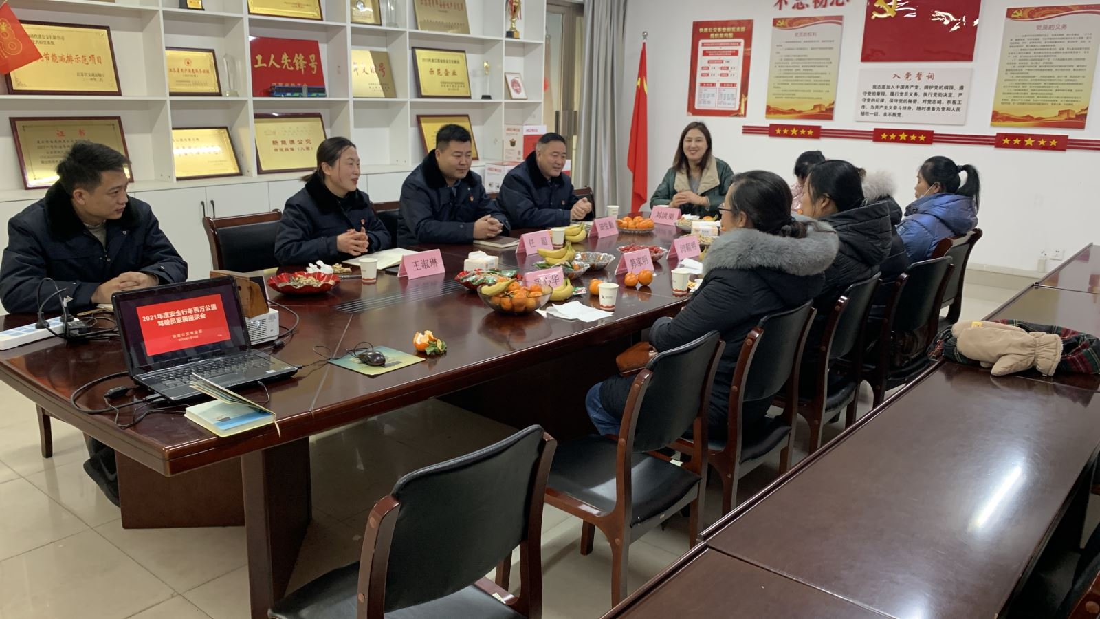 公交集團(tuán)快速公交事業(yè)部組織開(kāi)展駕駛員家屬座談會(huì)