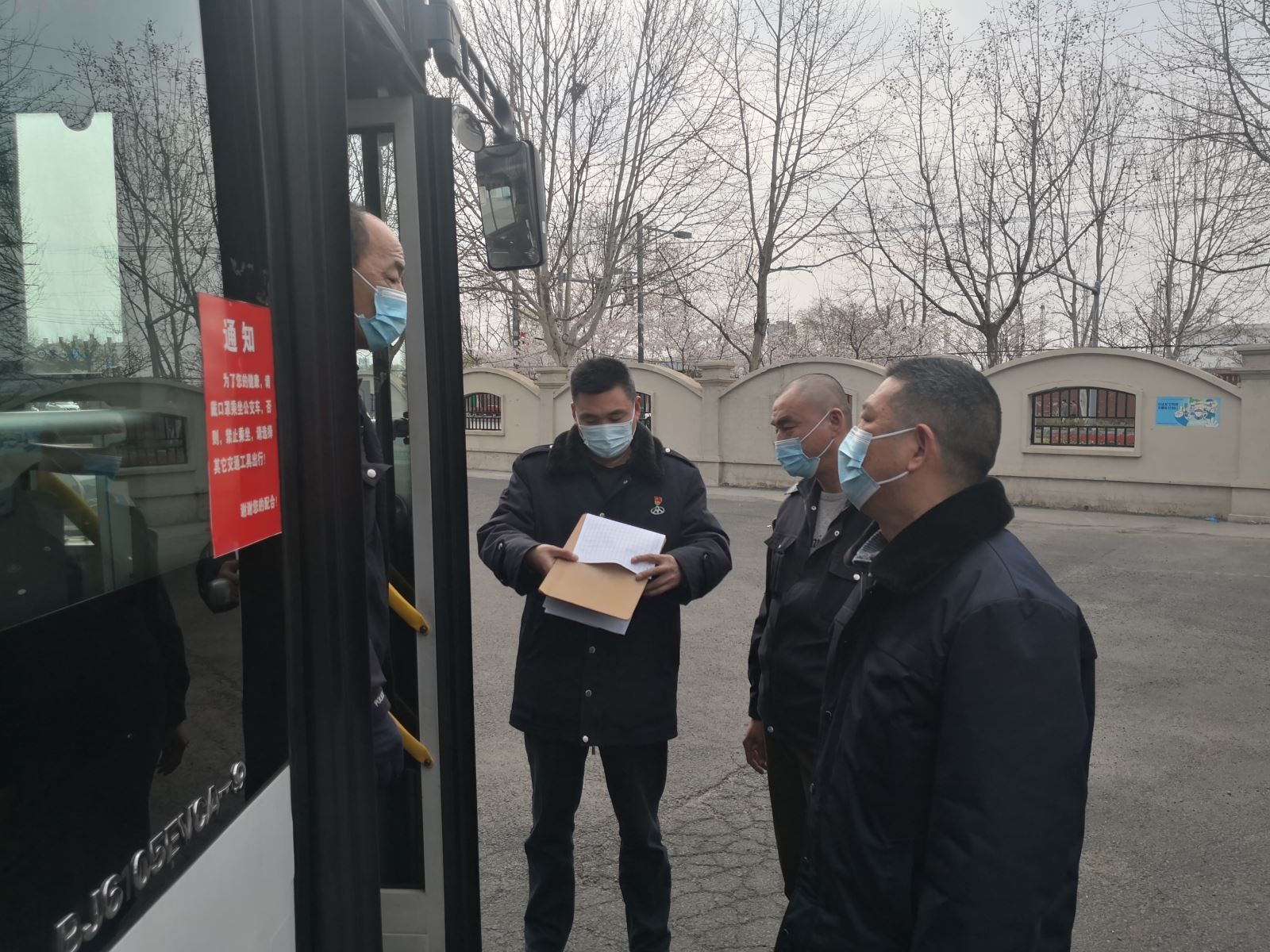 公交集團(tuán)公交事業(yè)二部開展清明節(jié)前安生產(chǎn)專項大檢查