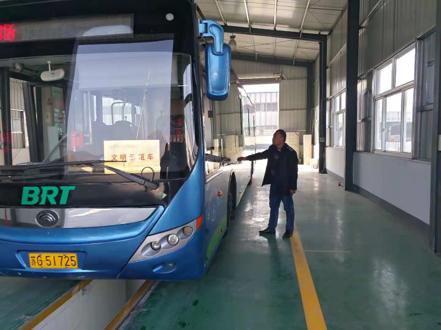 公交集團(tuán)快速公交公司東城分公司完成車輛年審工作