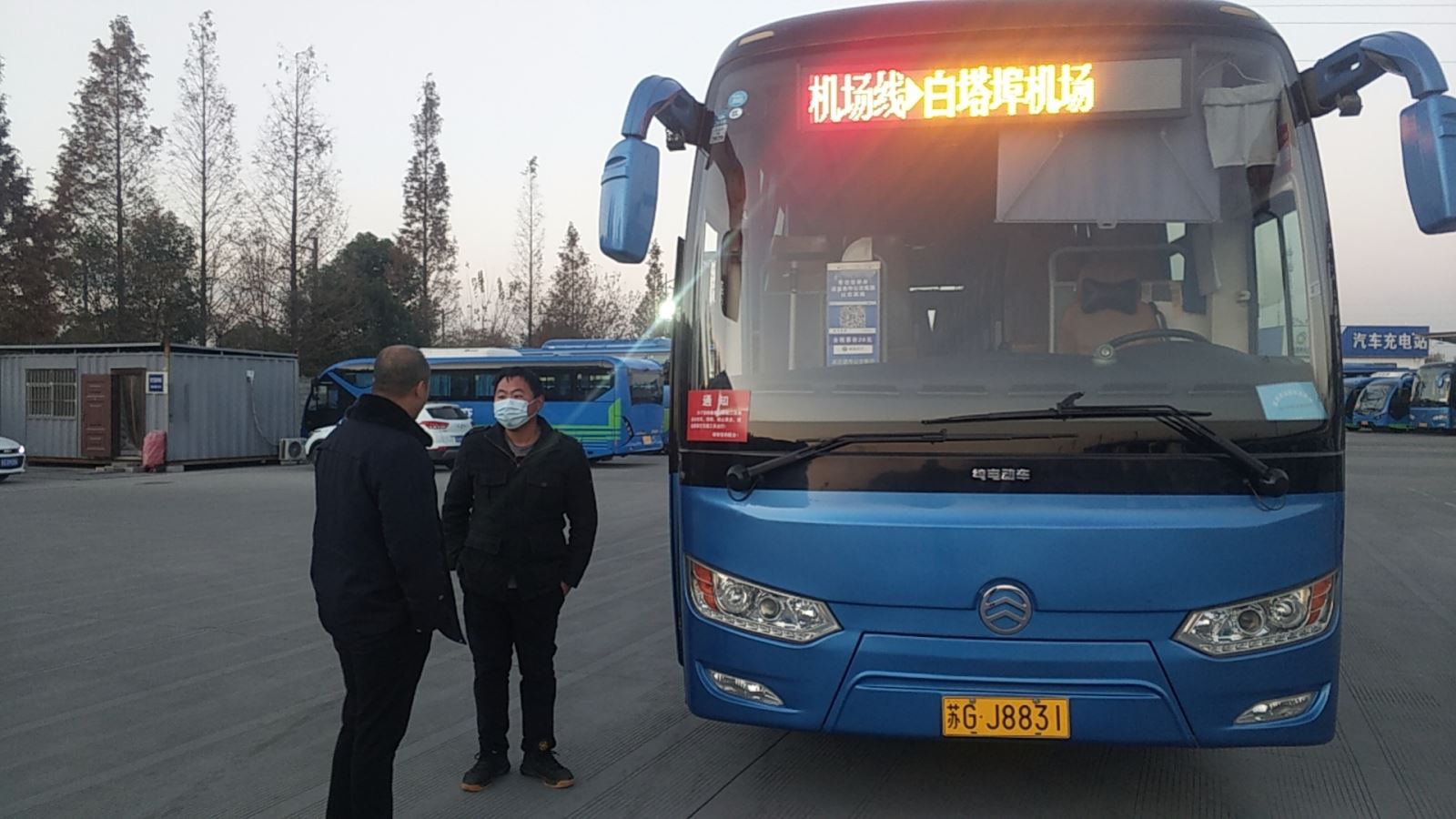 經(jīng)營發(fā)展事業(yè)部開展機(jī)場(chǎng)線綜合大檢查