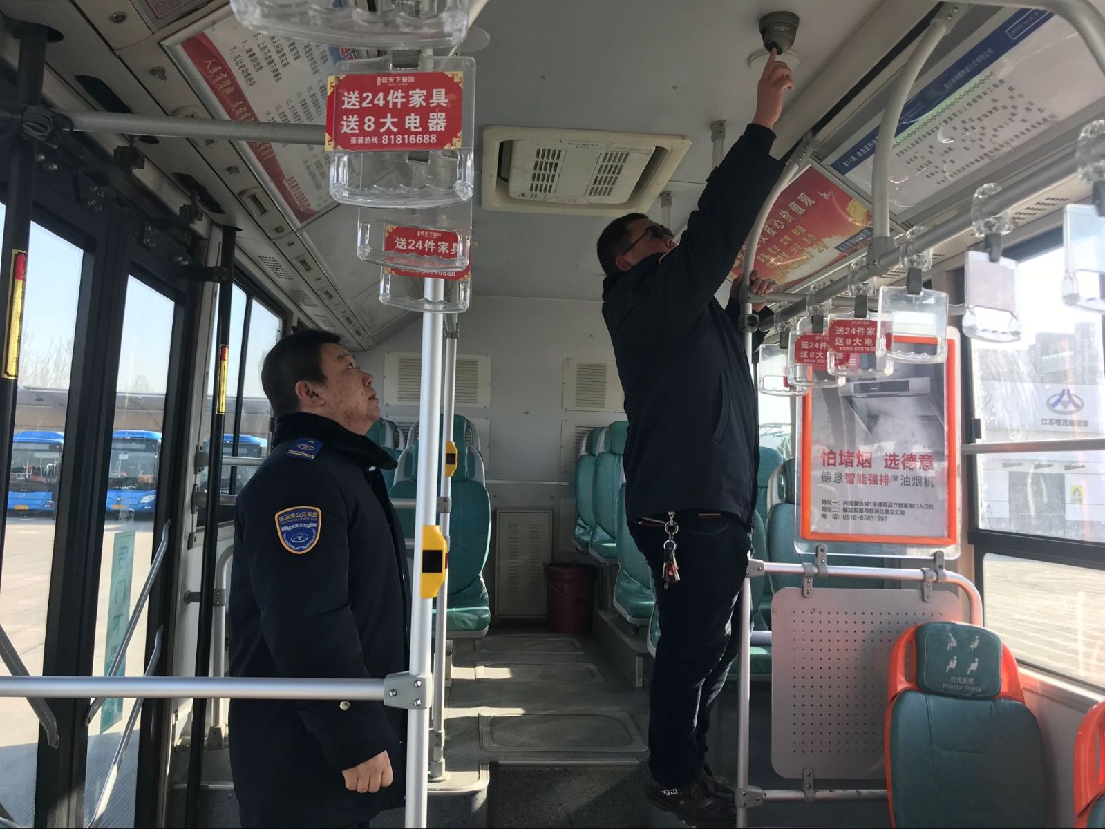 公交集團(tuán)開(kāi)展春運(yùn)前安全生產(chǎn)大檢查