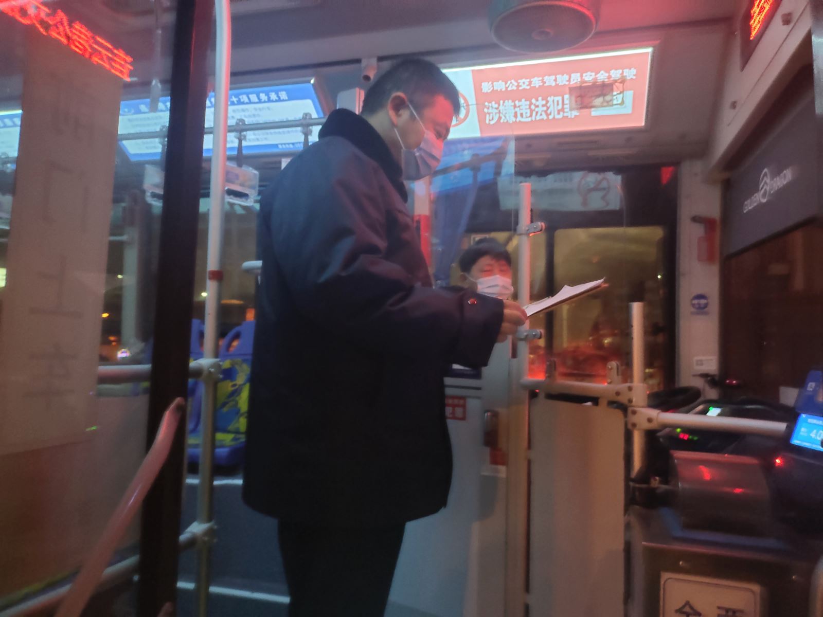 公交集團公交事業(yè)二部持續(xù)做好疫情防控工作