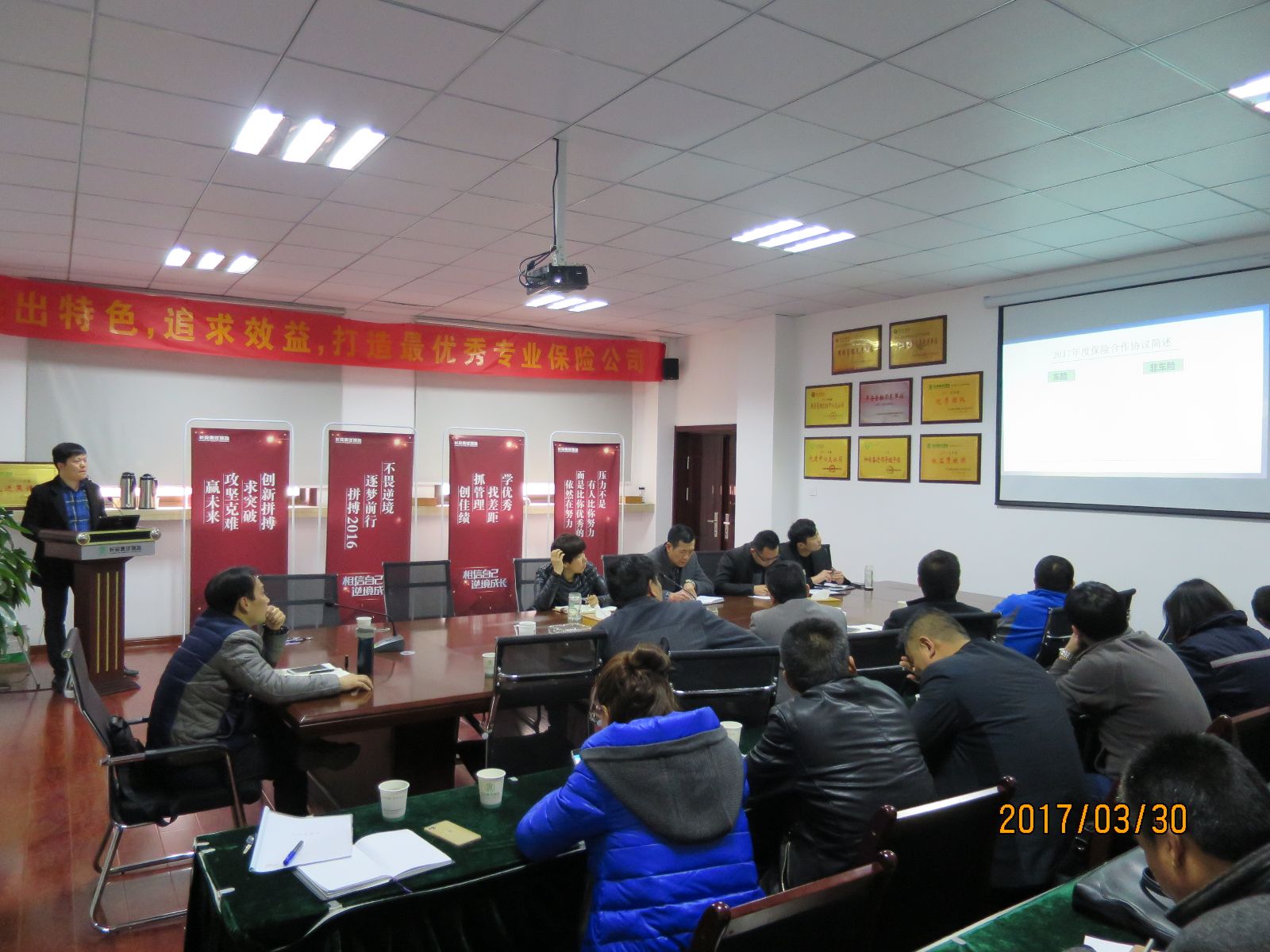 公交集團(tuán)與長安保險(xiǎn)公司召開聯(lián)席會