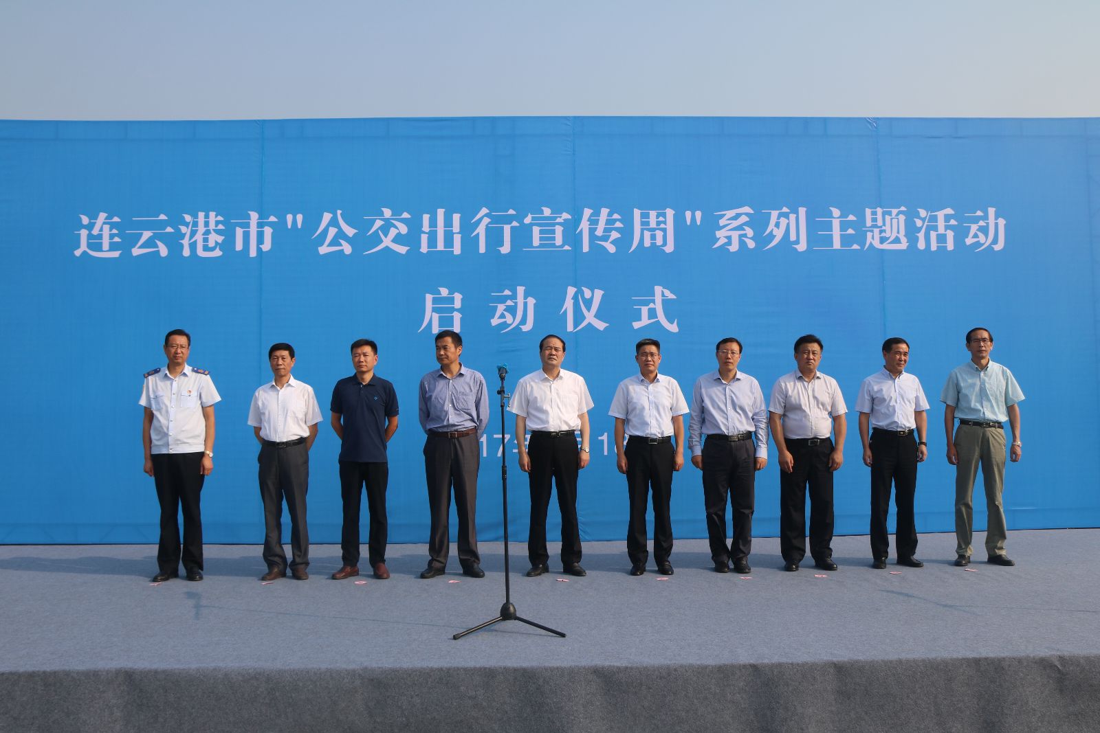 連云港市舉辦“公交出行宣傳周”系列主題活動(dòng)啟動(dòng)儀式暨“市長(zhǎng)乘公交”活動(dòng)