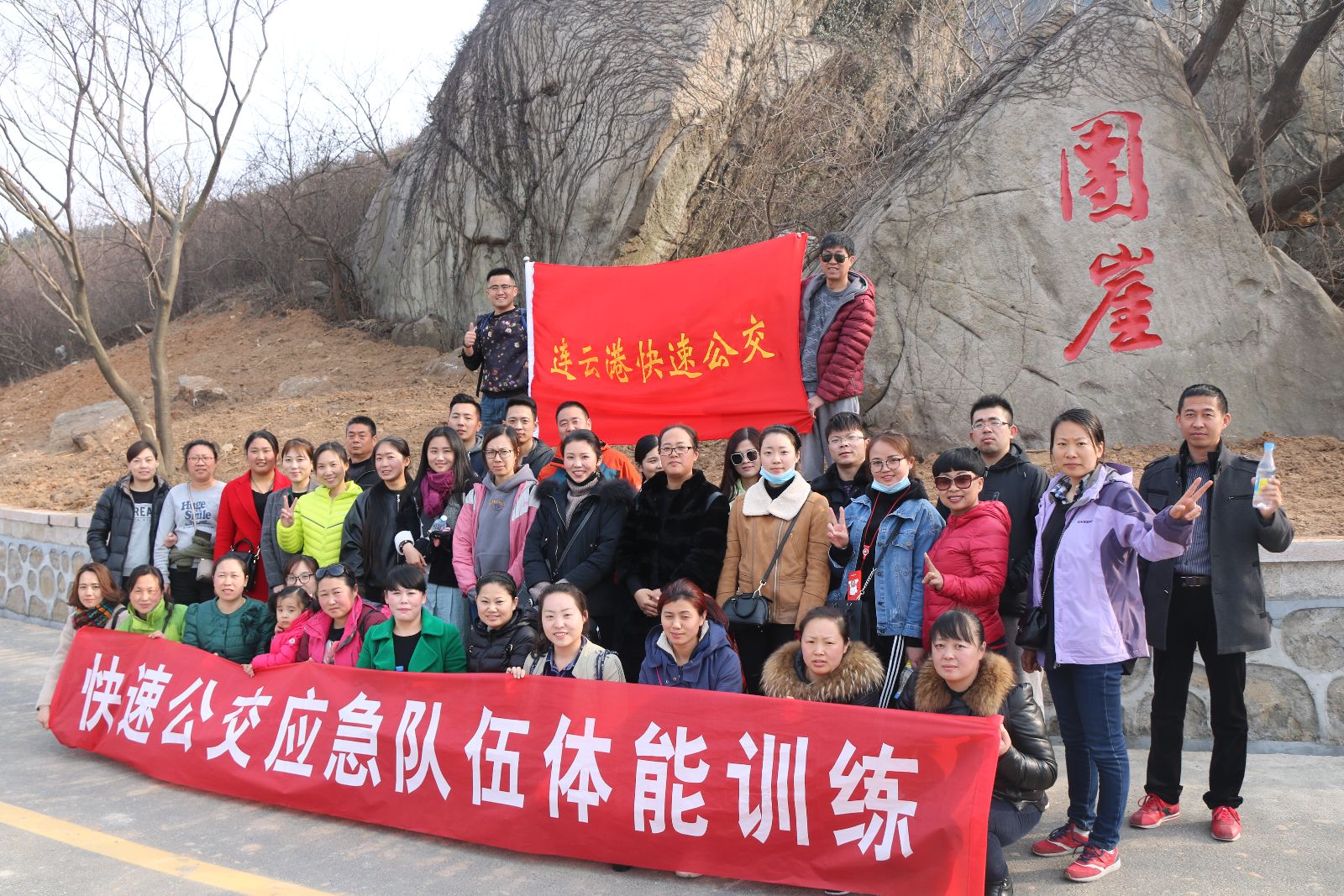 公交快速公司注重體能訓(xùn)練 加強應(yīng)急隊伍建設(shè)