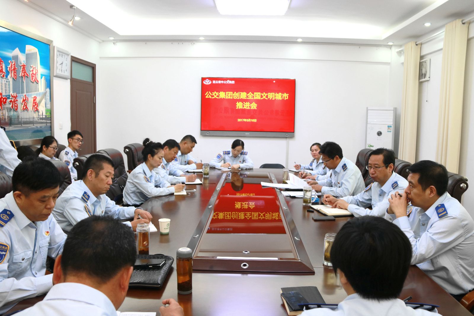 公交集團(tuán)召開創(chuàng)建全國(guó)文明城市工作推進(jìn)會(huì)