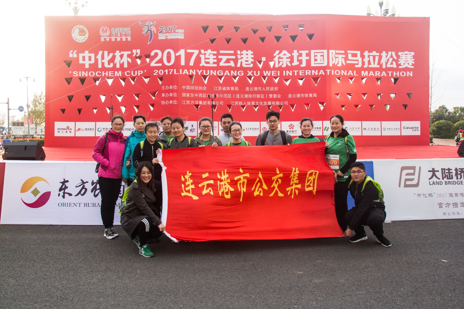 公交集團(tuán)組織百名員工參加連云港?徐圩國際馬拉松比賽