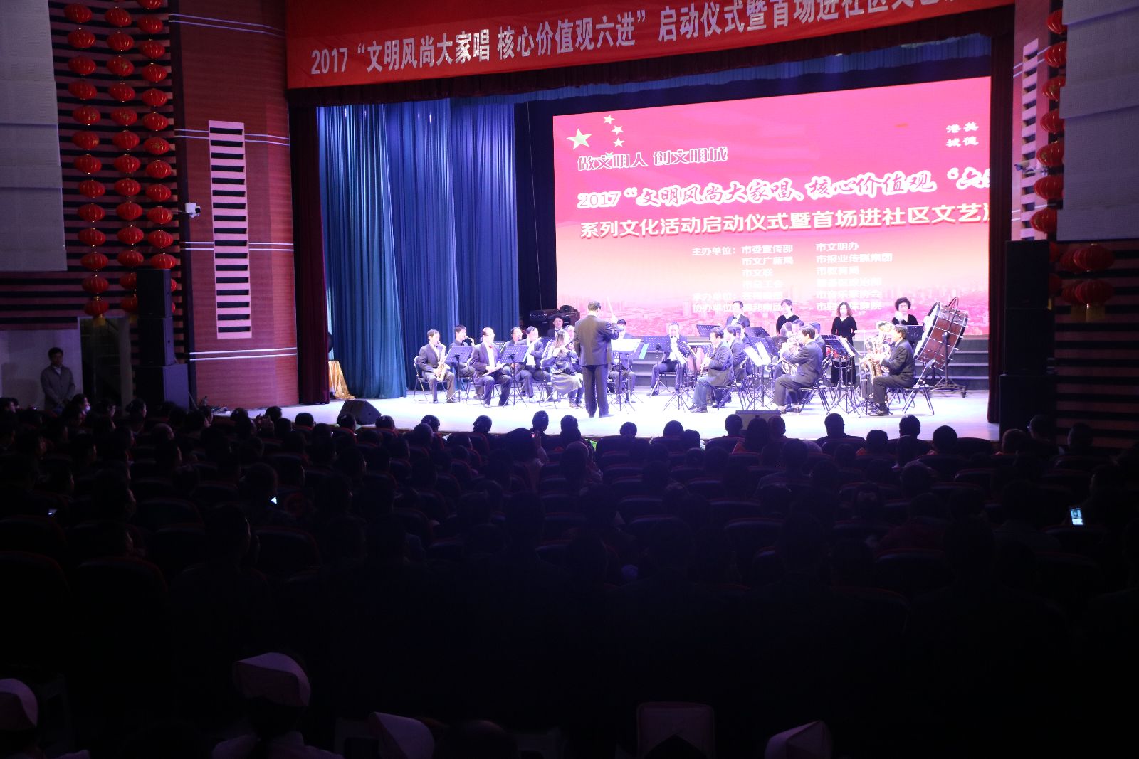 公交集團(tuán)BRT站務(wù)員參加2017年“文明風(fēng)尚大家唱、核心價(jià)值觀‘六進(jìn)’”系列文化活動(dòng)啟動(dòng)儀式