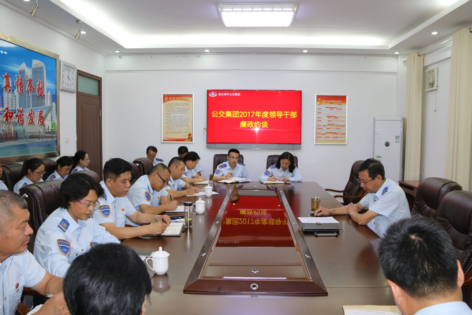 公交集團(tuán)領(lǐng)導(dǎo)干部廉政約談 ----黨委書記、總經(jīng)理劉佃華約談分管干部