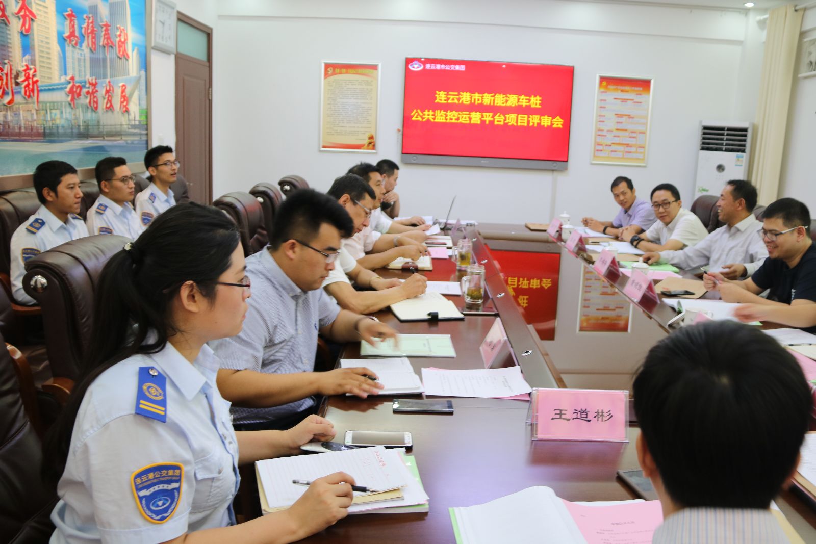 連云港市新能源車樁公共監(jiān)控運(yùn)營(yíng)平臺(tái) 項(xiàng)目順利通過(guò)評(píng)審