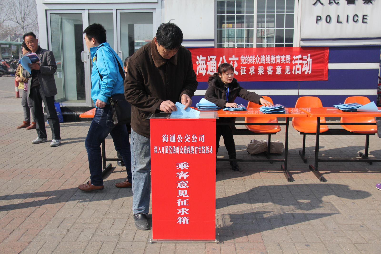 海通公交開展“上站臺、進車廂征求意見大走訪”活動