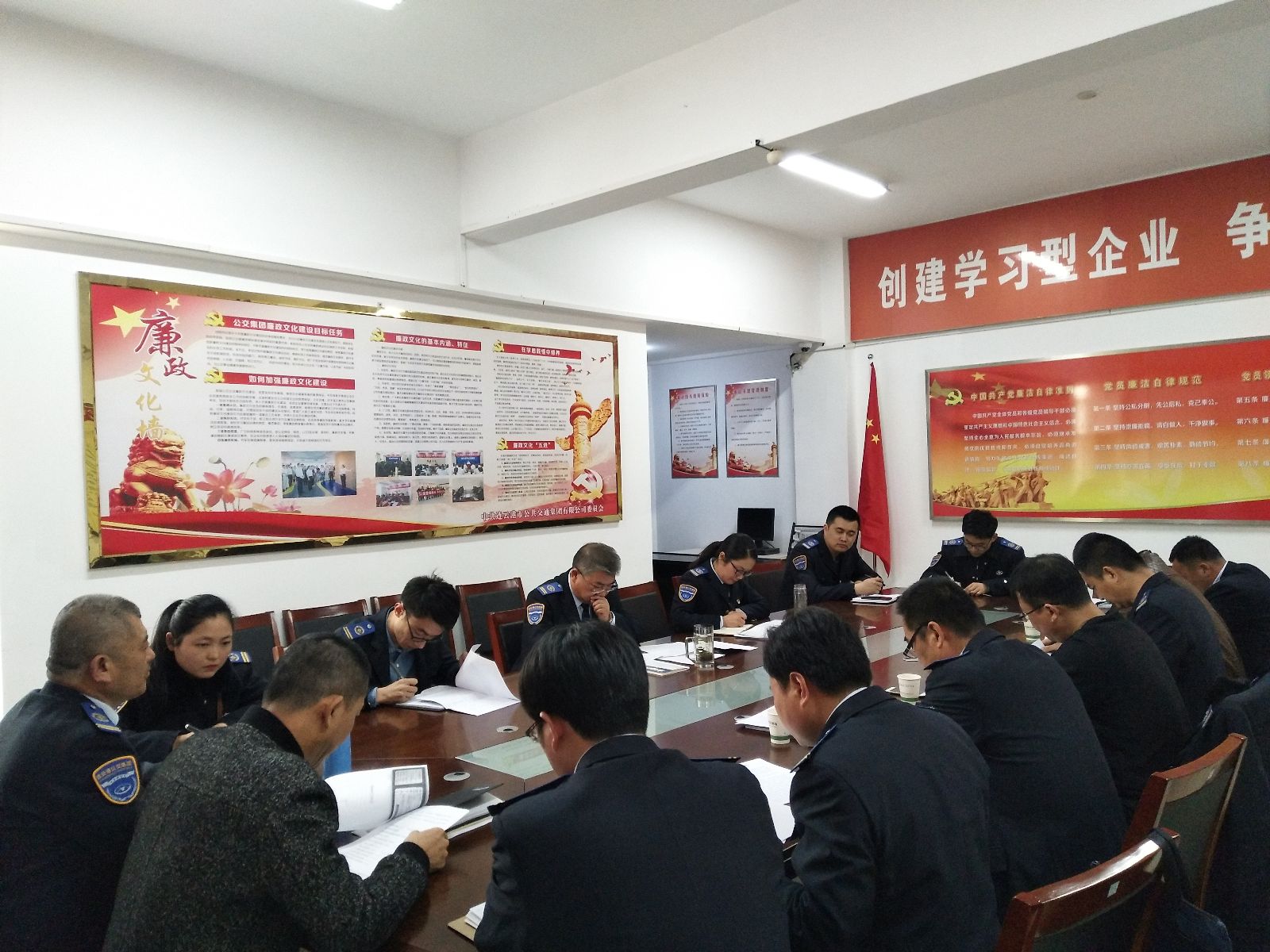 公交集團召開一季度機務(wù)工作會議