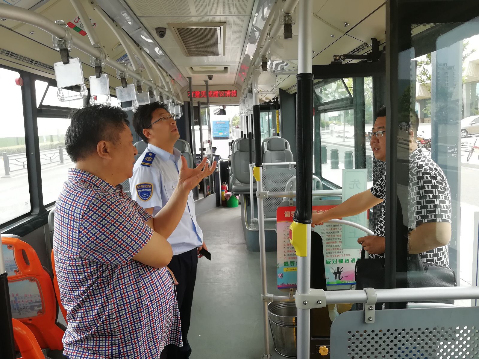 公交集團(tuán)積極開展創(chuàng)建全國(guó)文明城市督查工作