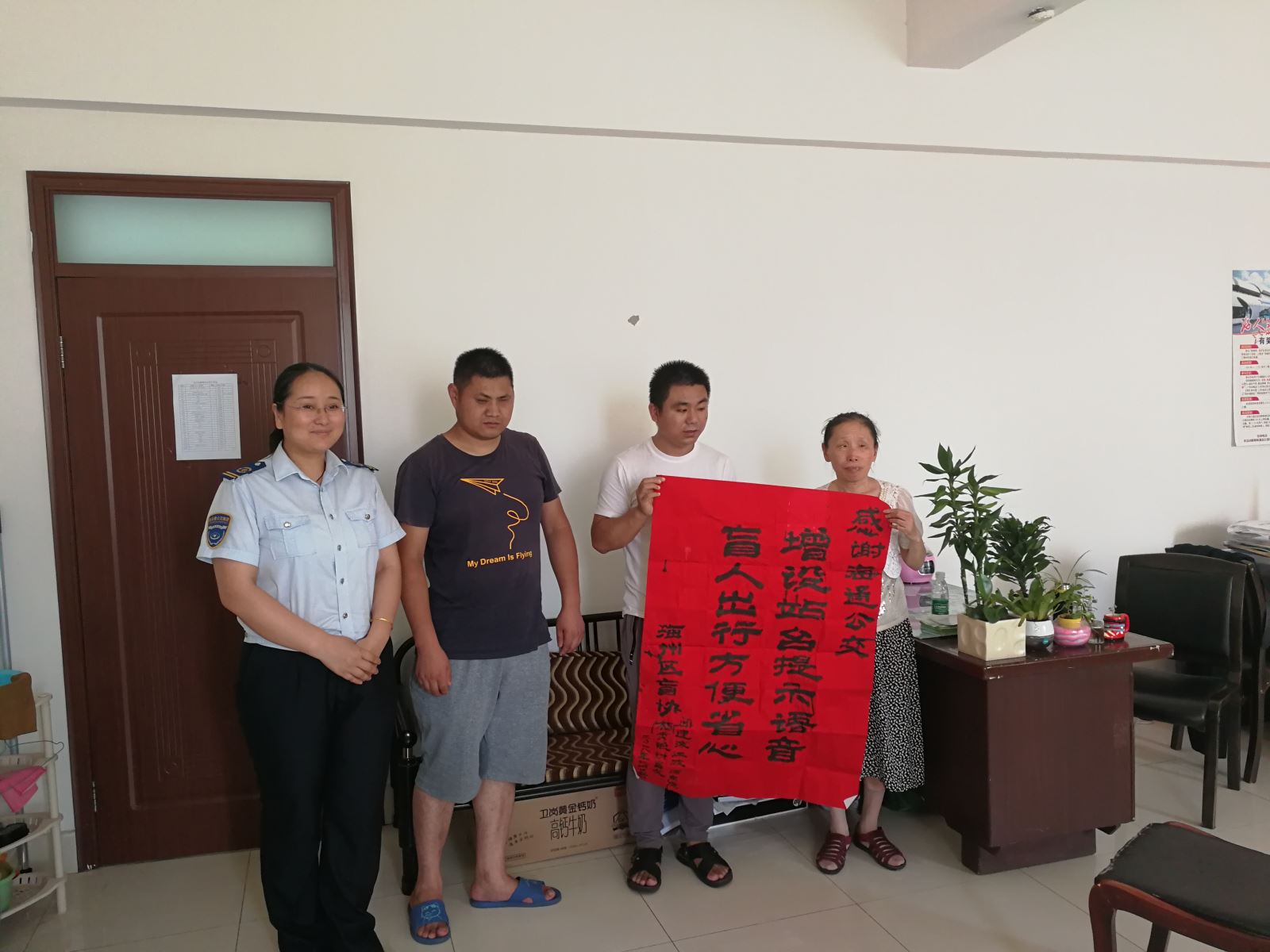 語(yǔ)音播報(bào)替代“盲人”之眼