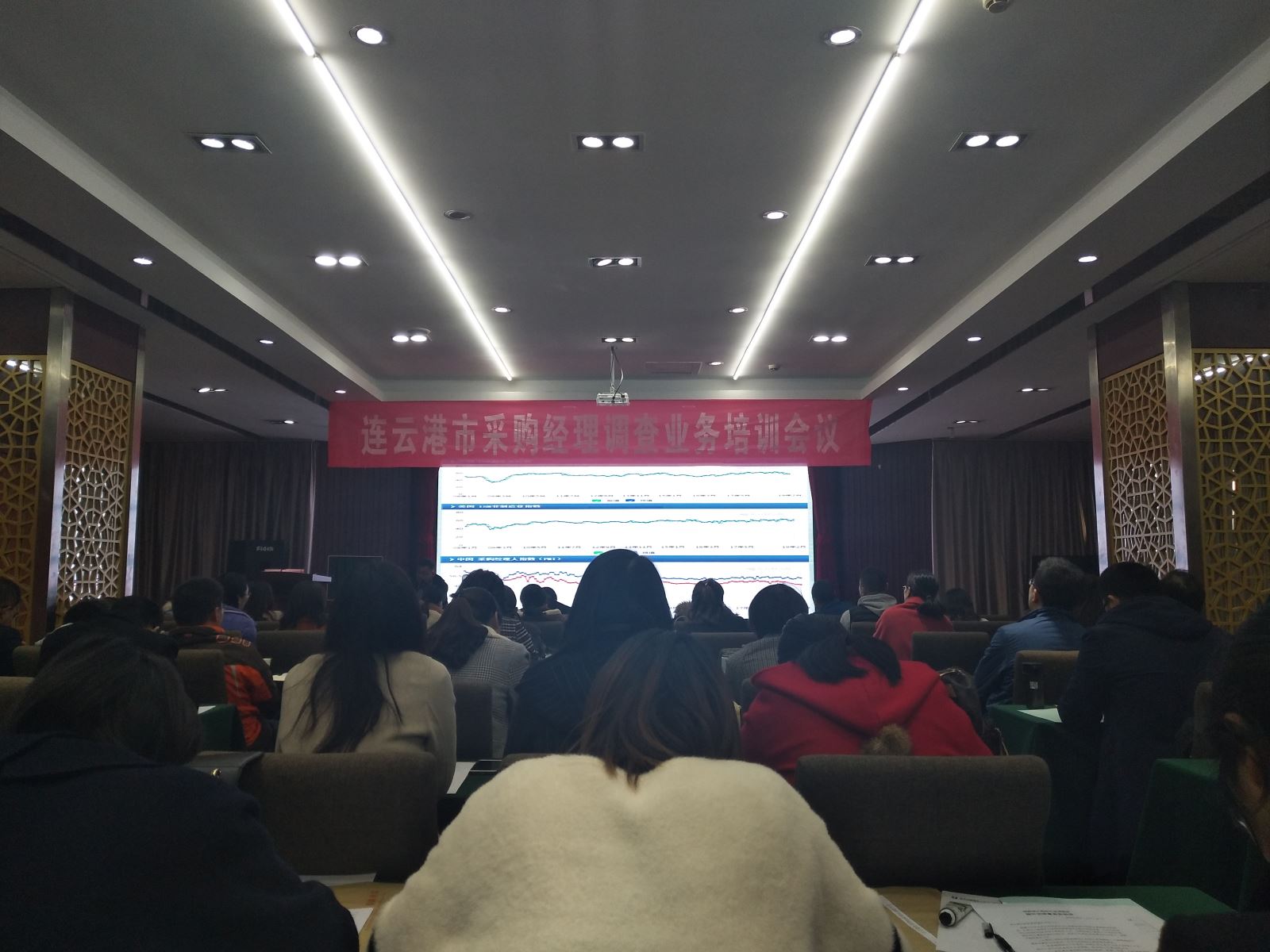 公交集團機務技術(shù)事業(yè)部參加全市采購經(jīng)理調(diào)查業(yè)務培訓工作會議