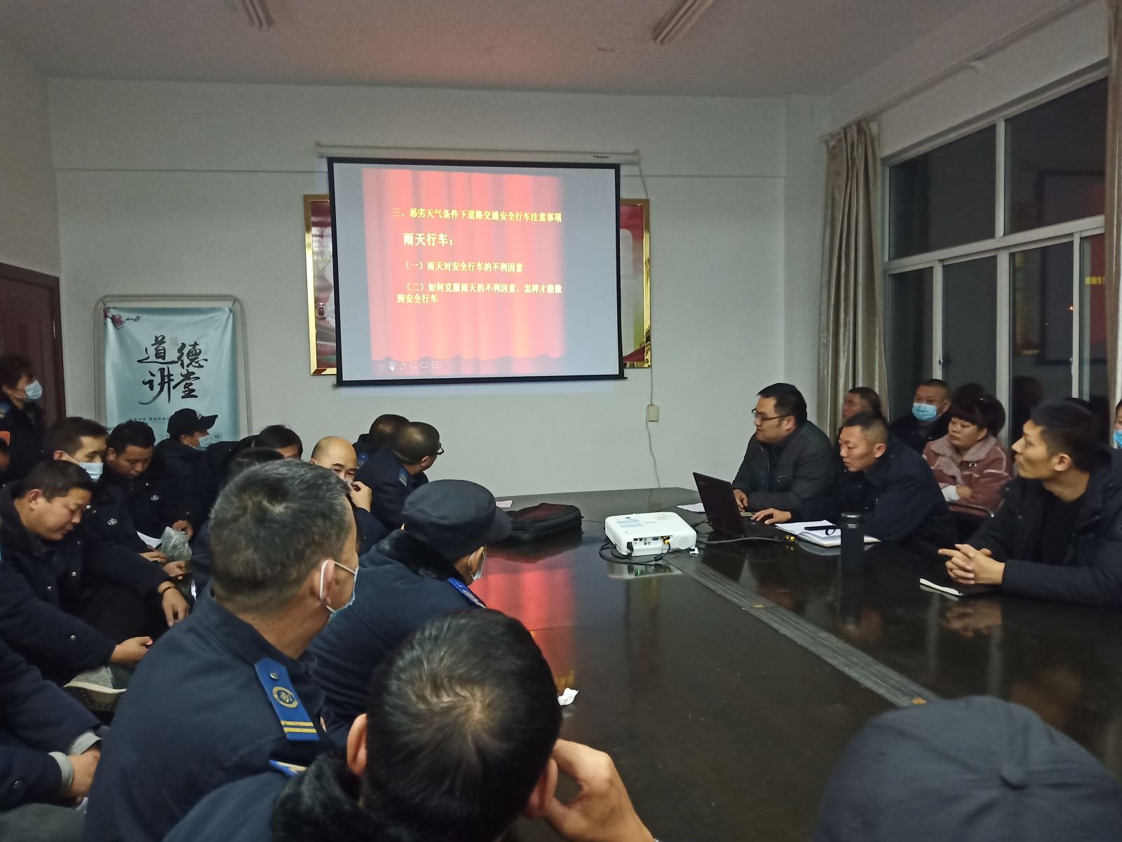 公交集團(tuán)公交事業(yè)二部開(kāi)展冬季安全行車教育培訓(xùn)