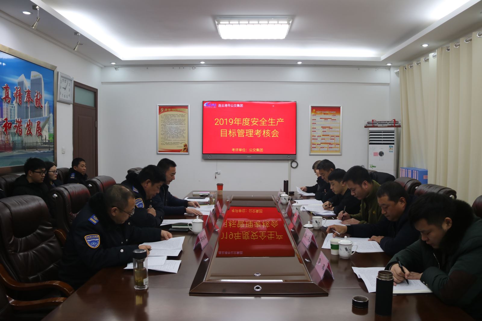 交通控股集團(tuán)對公交集團(tuán)開展年度安全生產(chǎn)目標(biāo)管理考核