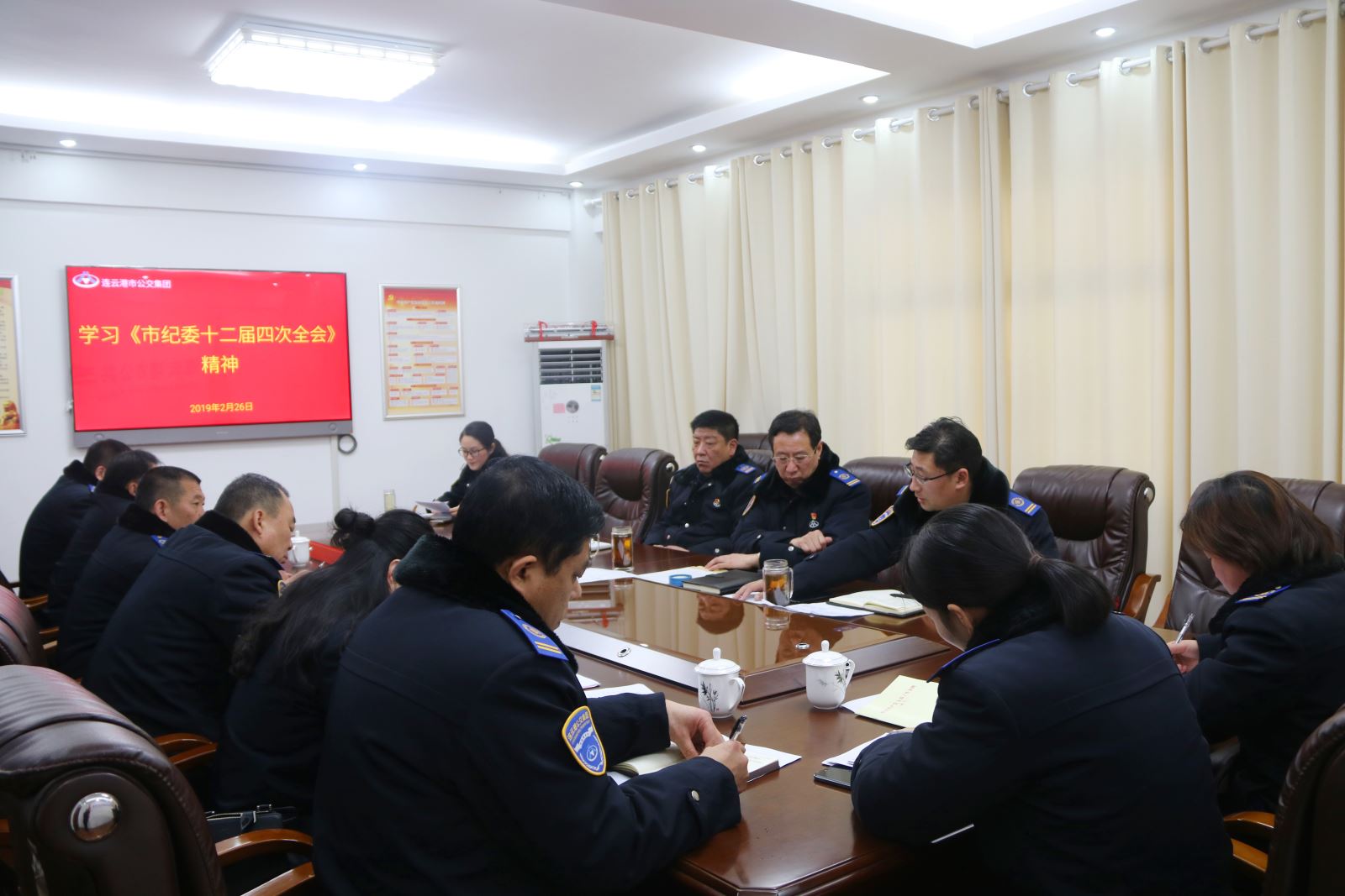 公交集團組織學(xué)習市紀委四次全會精神