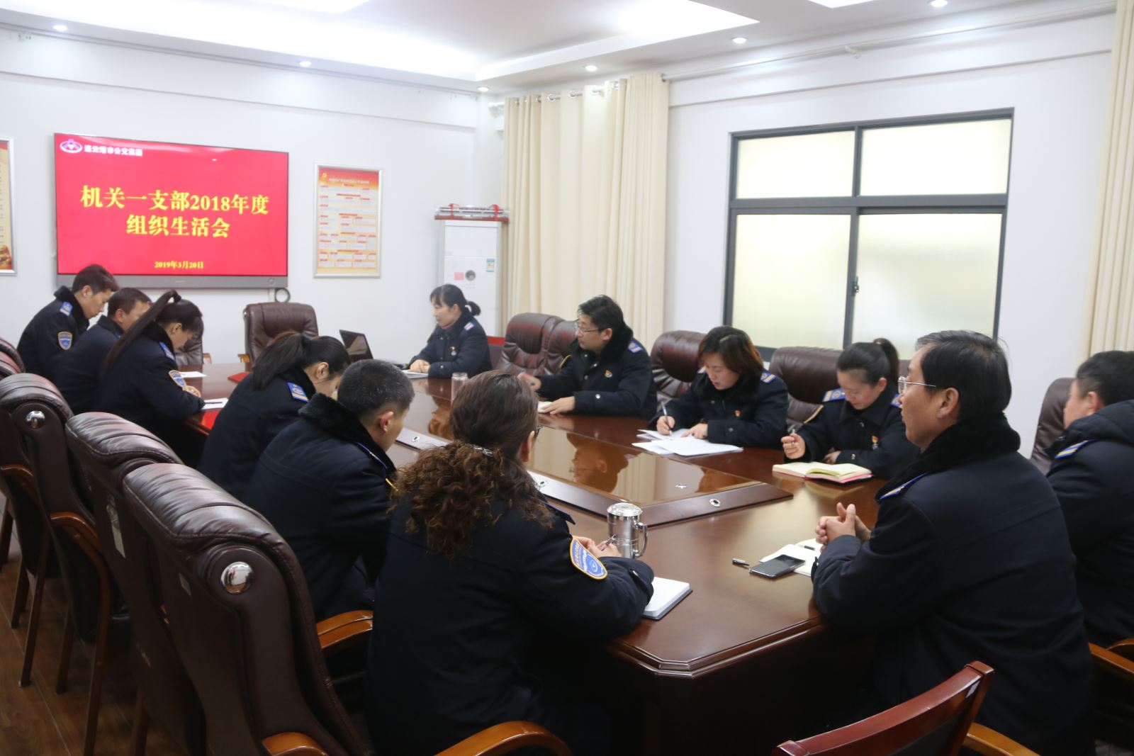 公交集團(tuán)機(jī)關(guān)一支部、二支部分別召開(kāi)組織生活會(huì)