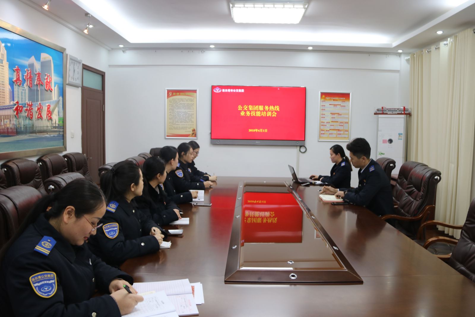 公交集團組織服務(wù)熱線客服人員開展業(yè)務(wù)技能培訓(xùn)工作