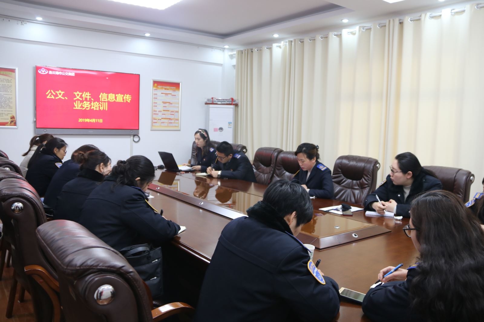 公交集團(tuán)開(kāi)展公文、文件、信息宣傳業(yè)務(wù)培訓(xùn)