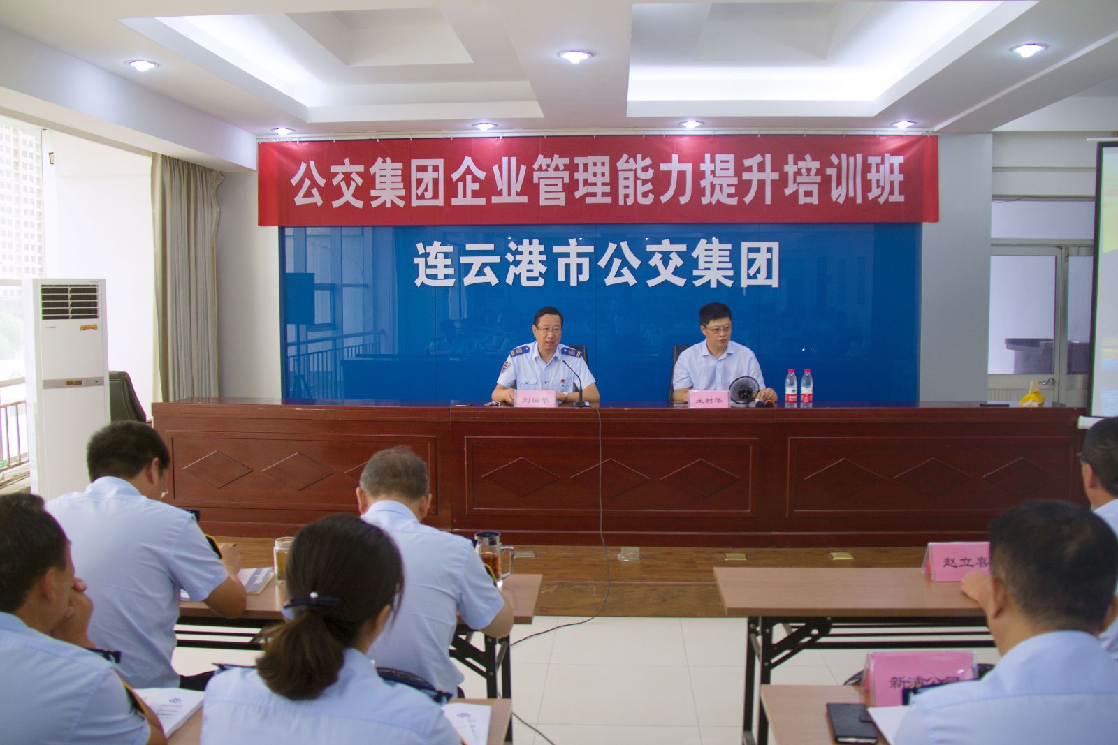 公交集團(tuán)開展管理人員培訓(xùn)活動