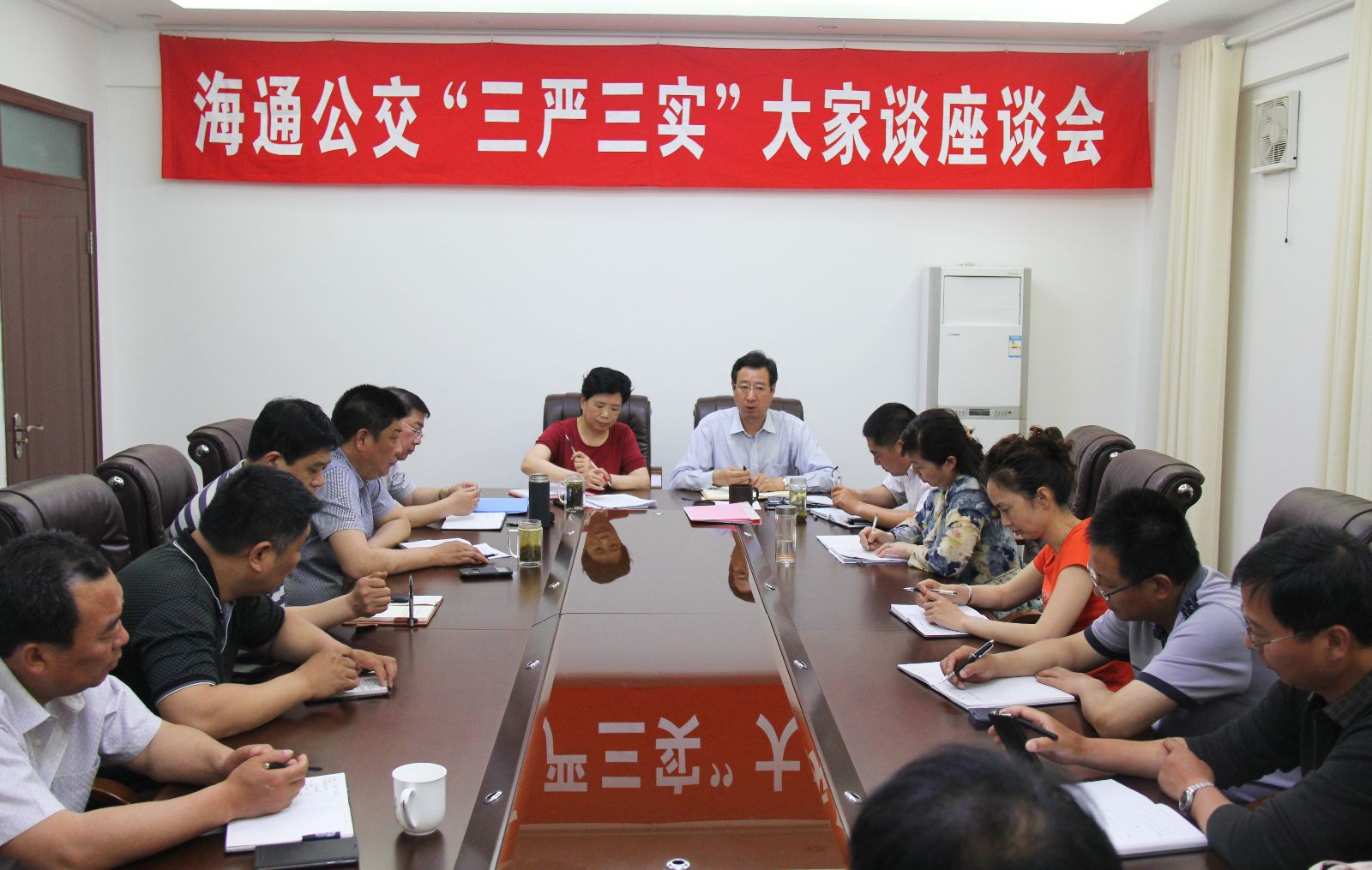 海通公交開展“三嚴(yán)三實”大家談活動