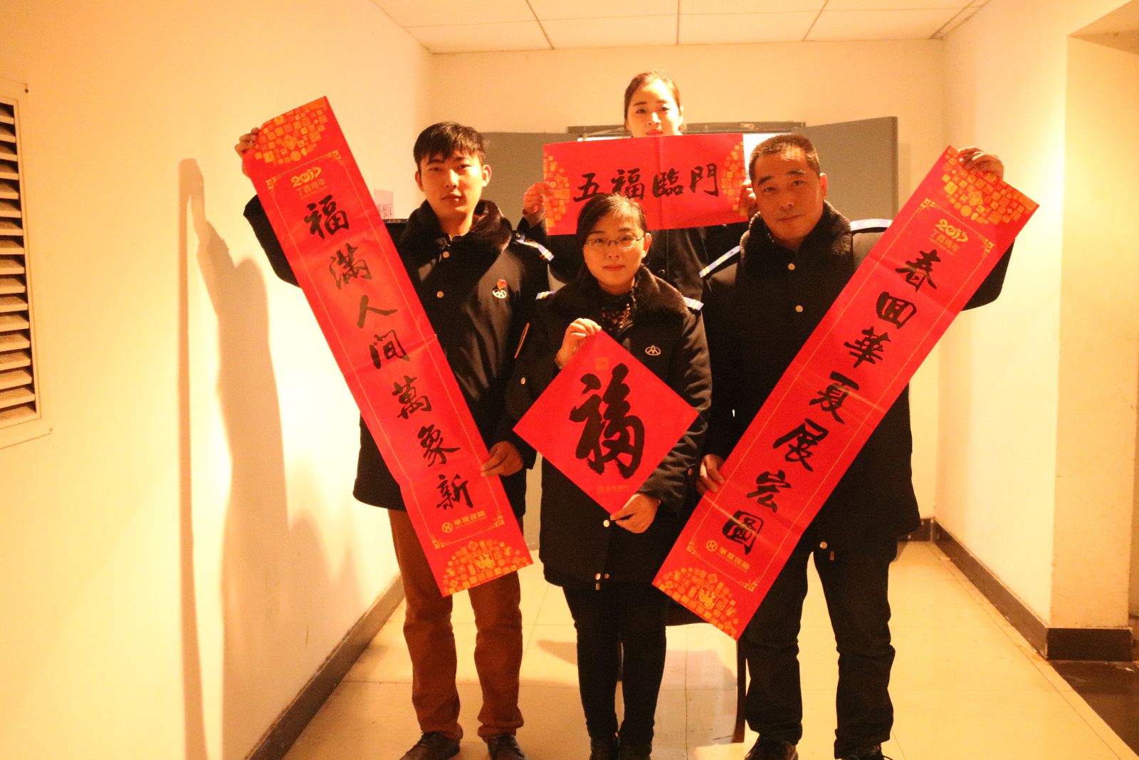 公交新浦公司貼對聯(lián)、貼福字喜迎金雞春節(jié)