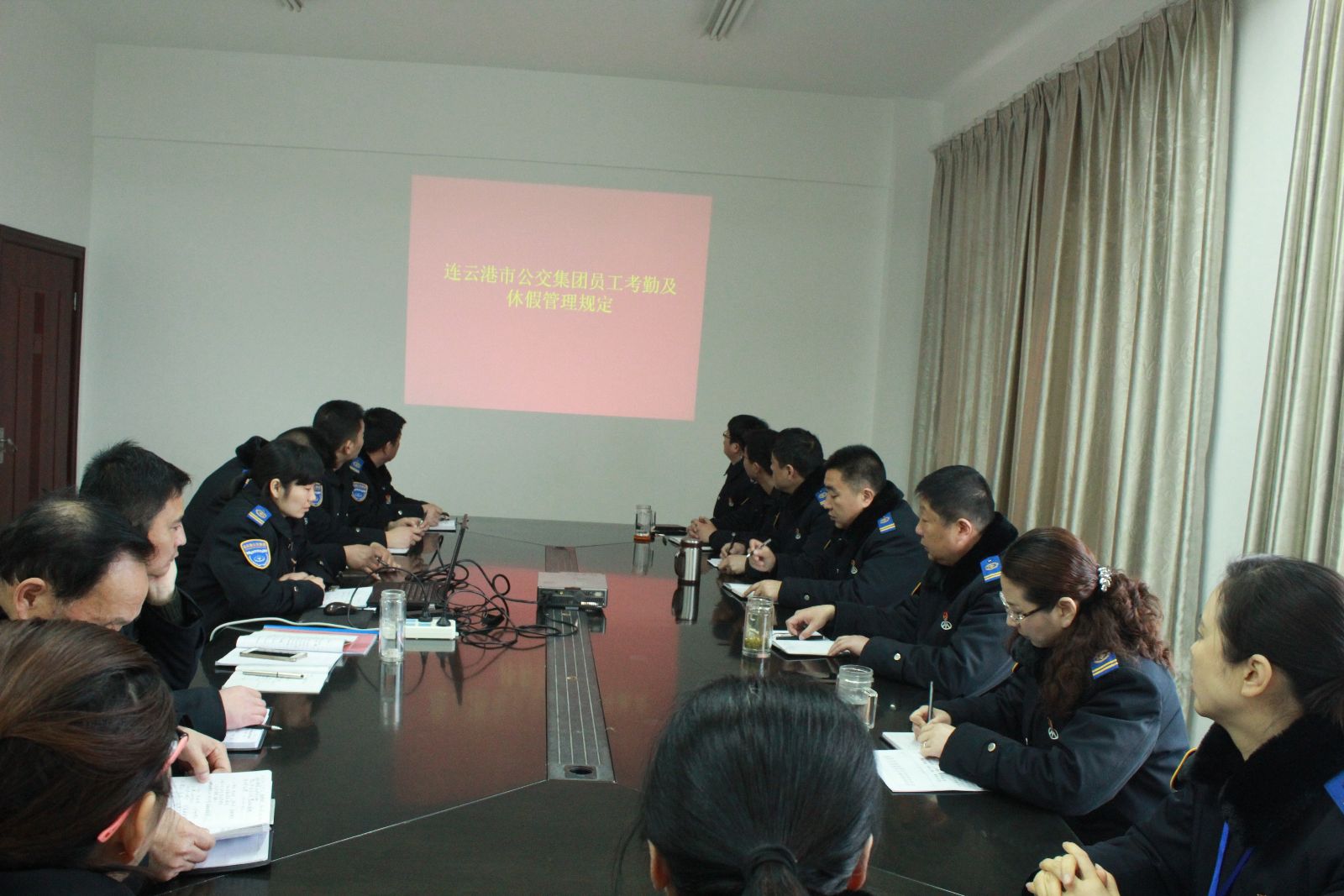 公交東部公司組織學(xué)習(xí)《連云港市公交集團(tuán)員工考勤及請休假管理規(guī)定》