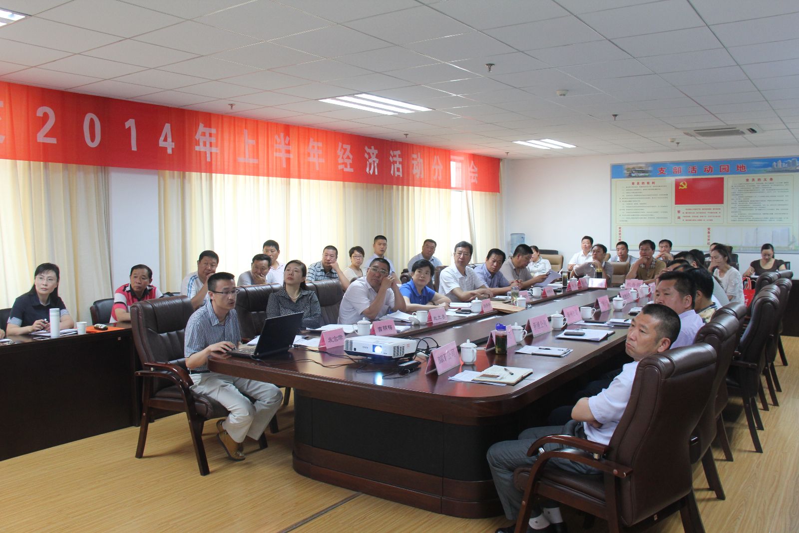 海通公交召開(kāi)上半年經(jīng)濟(jì)活動(dòng)分析會(huì)