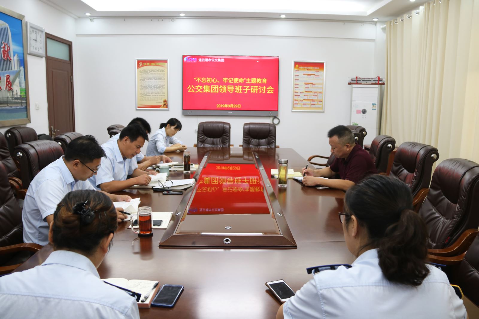 公交集團(tuán)召開“不忘初心、牢記使命”主題教育領(lǐng)導(dǎo)班子集中研討會(huì)