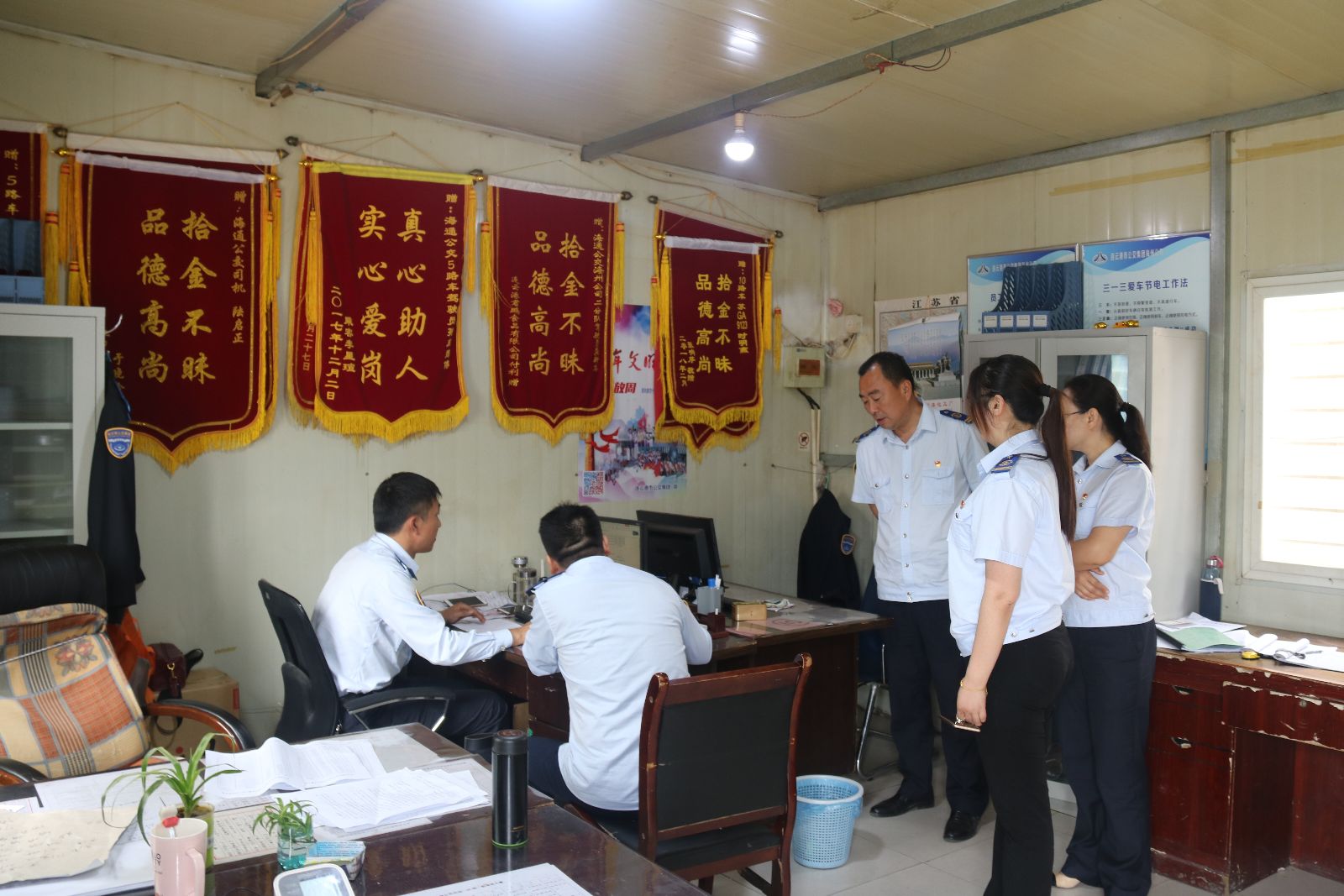 公交集團(tuán)海通公交公司組織開展工作作風(fēng)、工作紀(jì)律檢查活動(dòng)