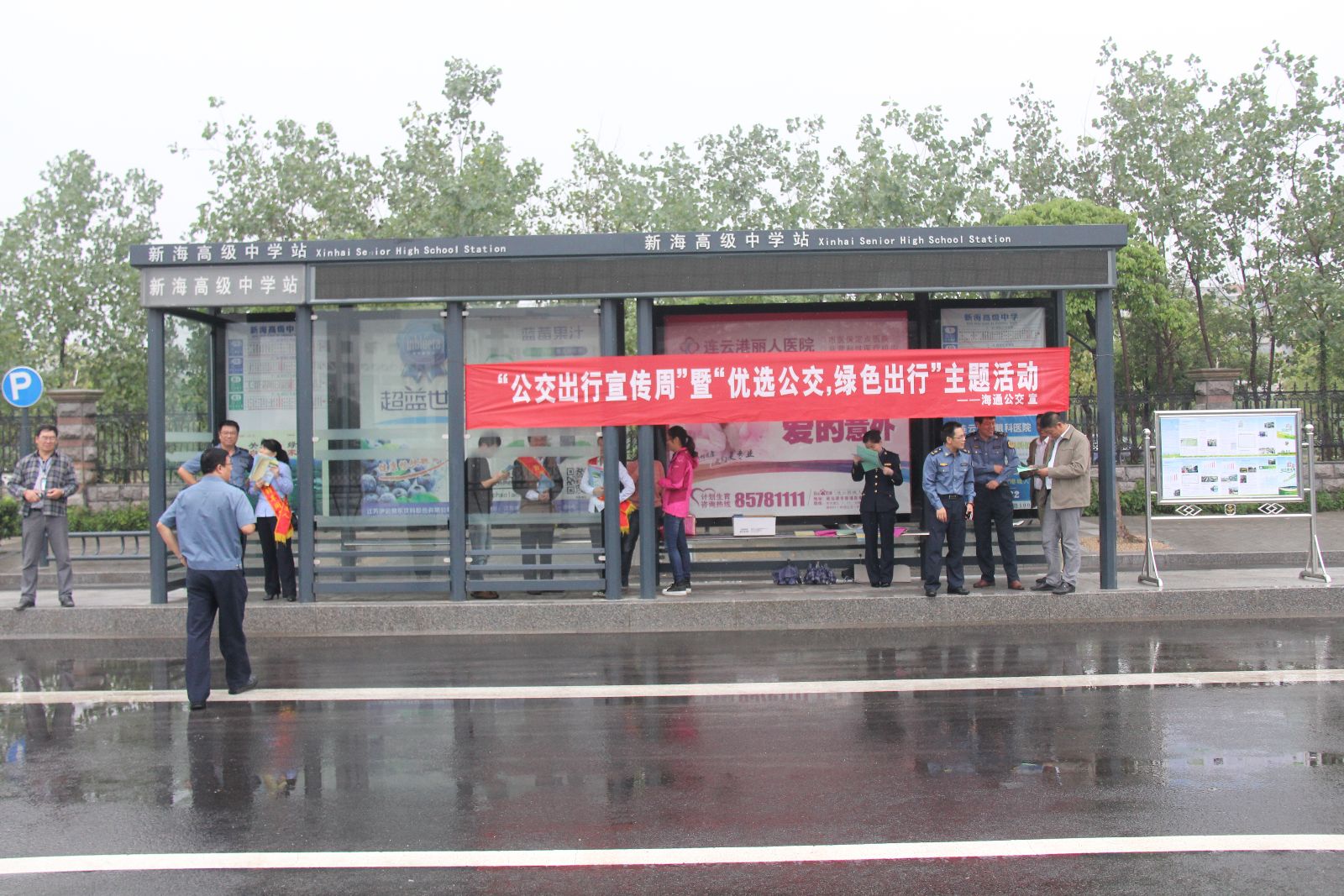 海通公交開(kāi)展“公交出行宣傳周”活動(dòng)