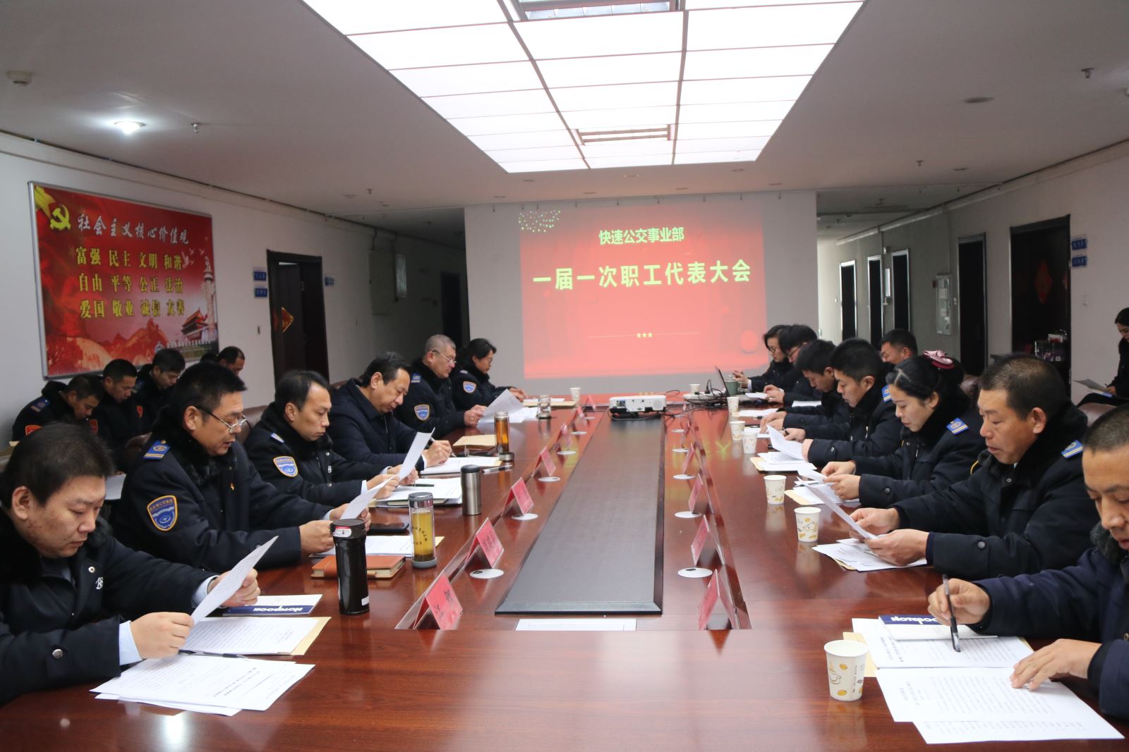 公交集團(tuán)快速公交事業(yè)部召開(kāi)一屆一次職工代表大會(huì)