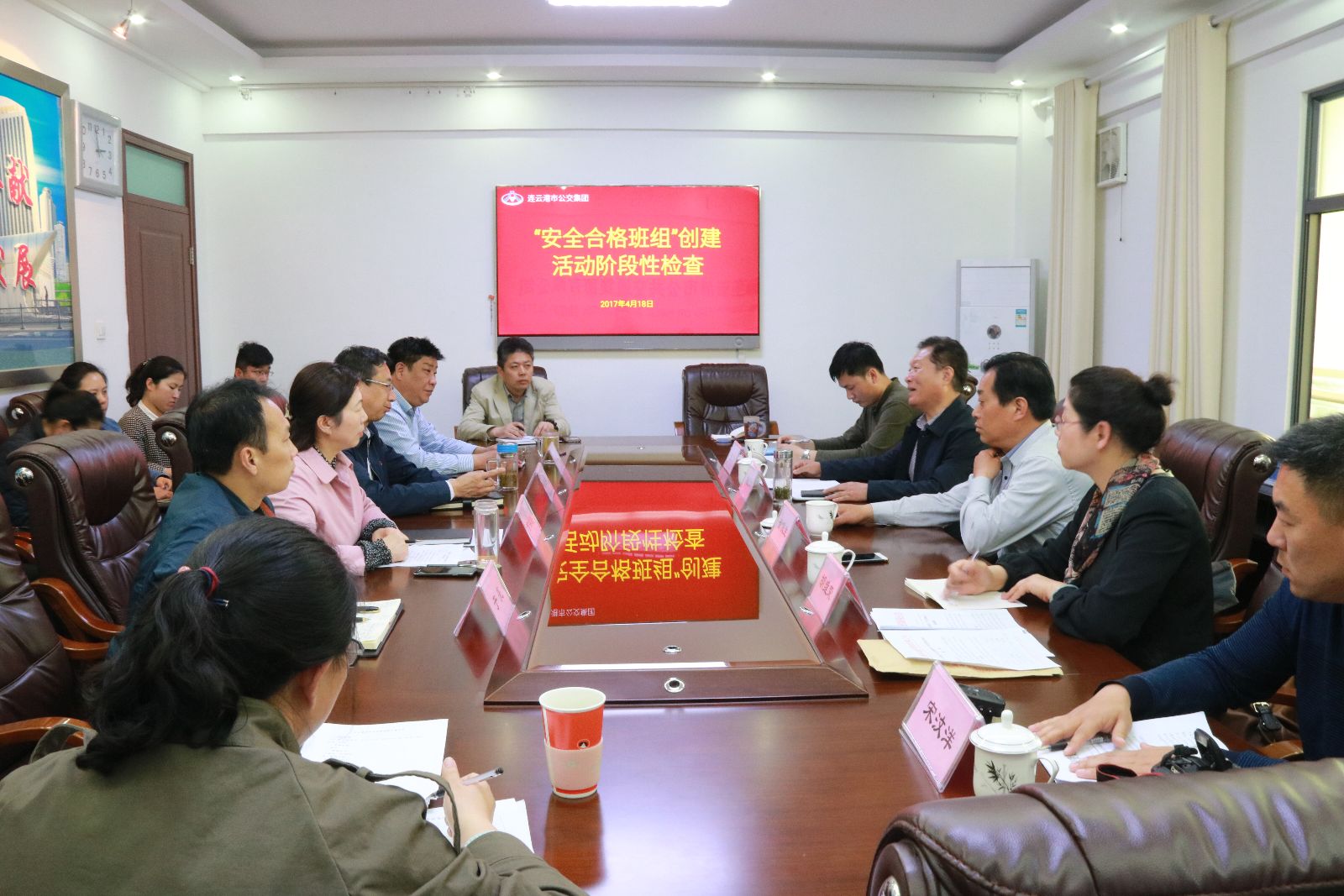 交控集團(tuán)來公交督導(dǎo)“安全合格班組”創(chuàng)建活動(dòng)