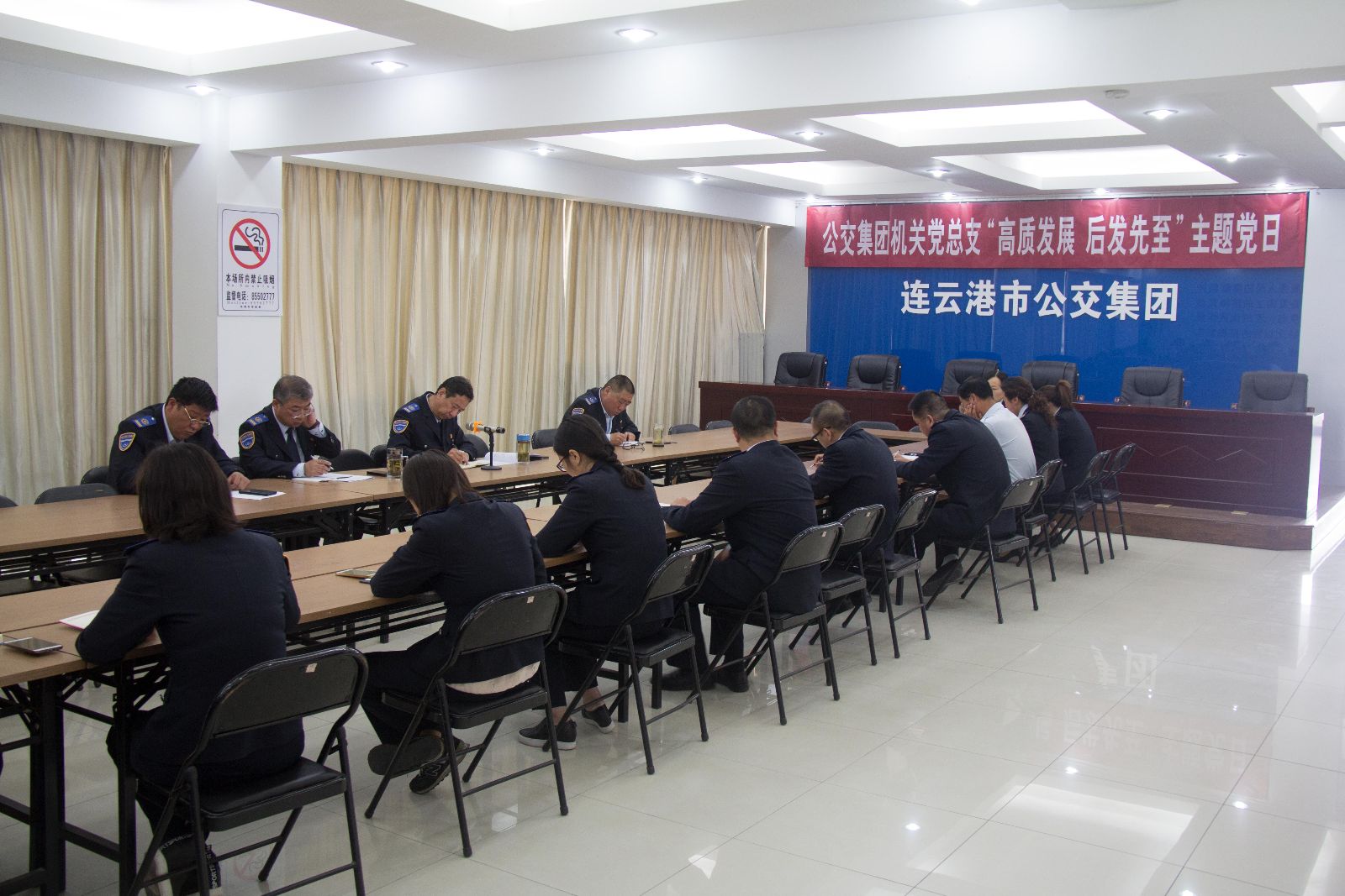 公交集團(tuán)機(jī)關(guān)黨總支開展“高質(zhì)發(fā)展當(dāng)先鋒，后發(fā)先至作表率”主題黨日活動(dòng)