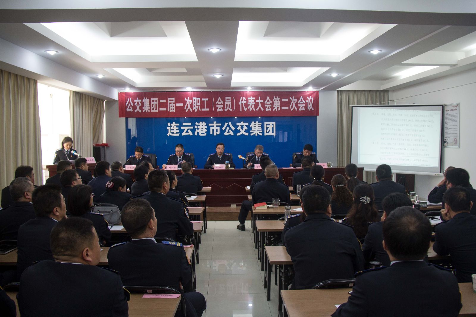 公交集團(tuán)召開二屆一次職工（會(huì)員）代表大會(huì)