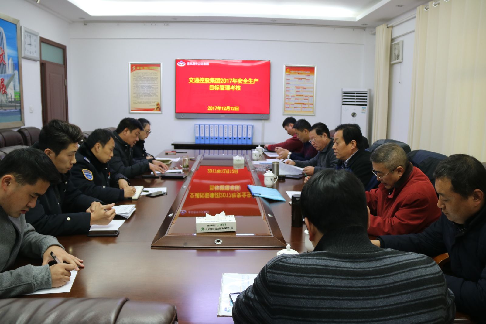 公交集團(tuán)順利通過(guò)交控集團(tuán)年度安全生產(chǎn)目標(biāo)管理考核