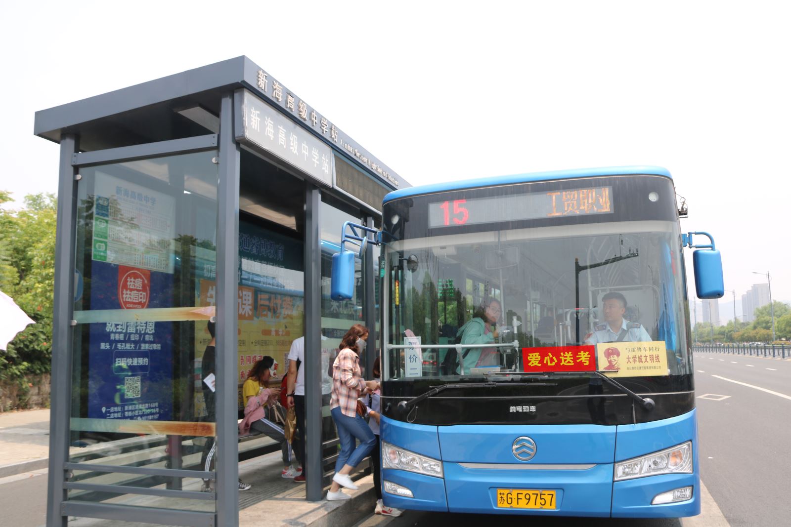 高考考生看過(guò)來(lái)，這里有你們需要的市區(qū)考點(diǎn)途徑公交線(xiàn)路！